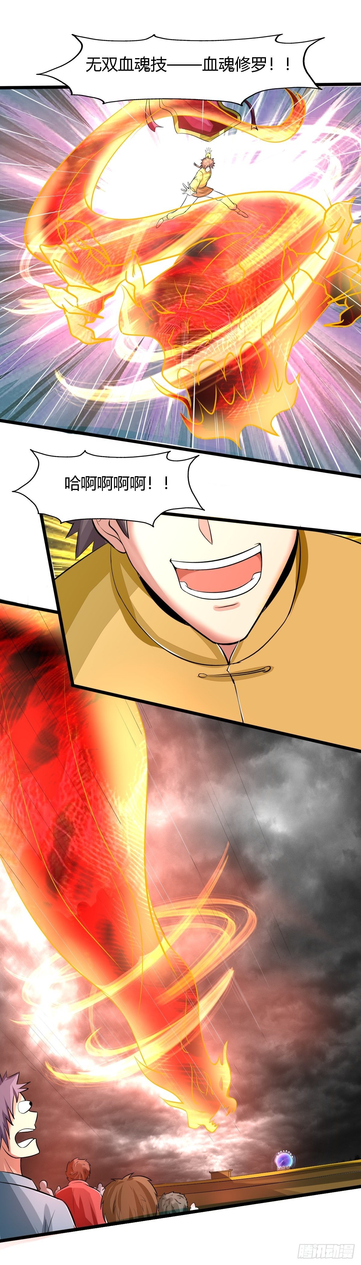 第63话：第一天才-第64话
