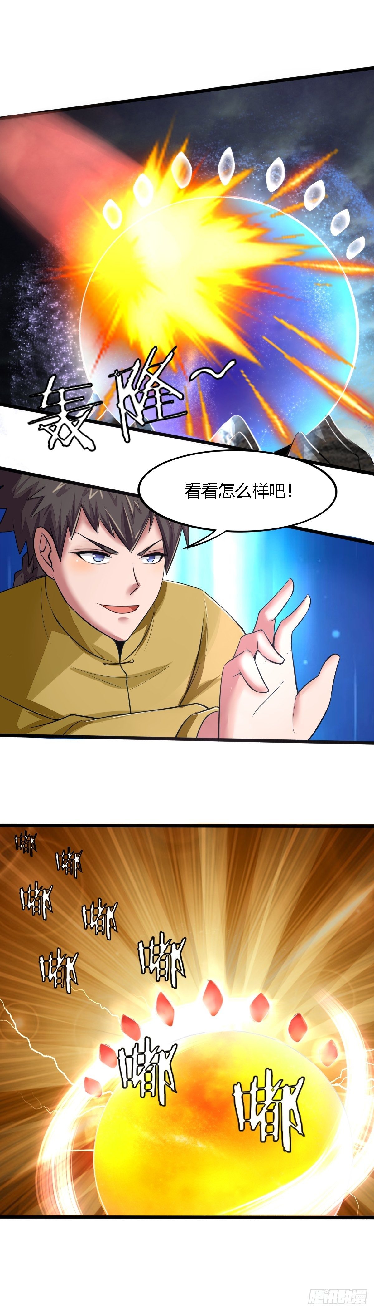 第63话：第一天才-第64话