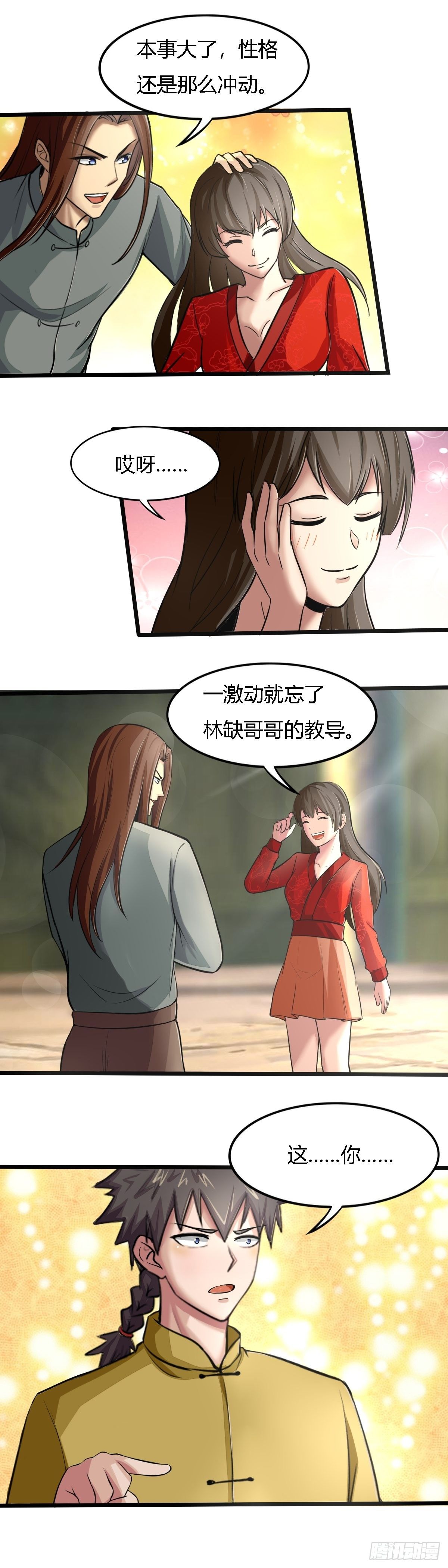 第63话：第一天才-第64话