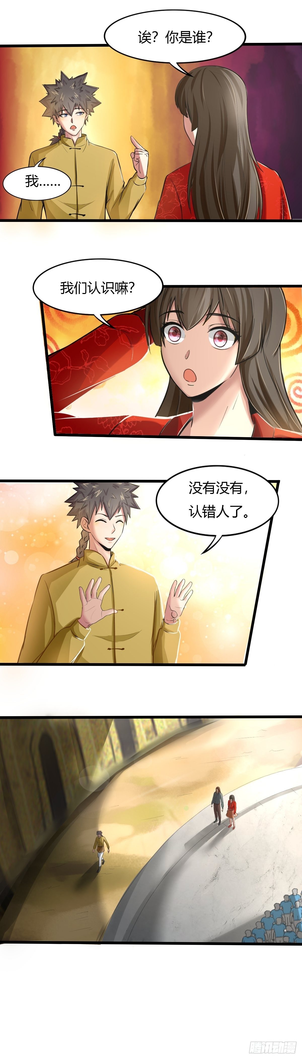 第63话：第一天才-第64话