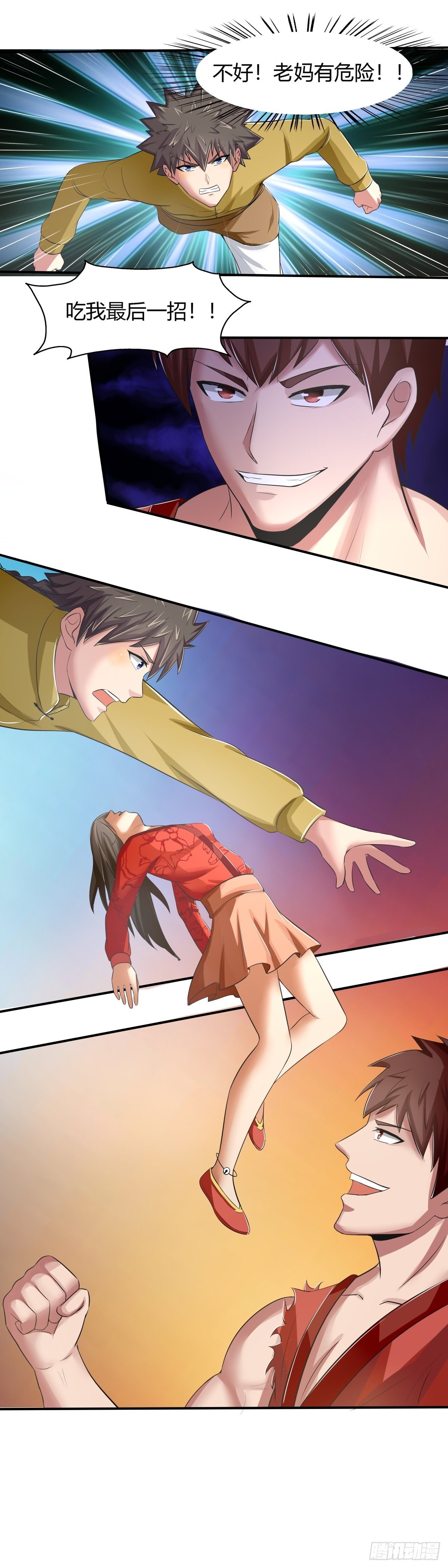 第65话：熟悉的陌生人-第66话