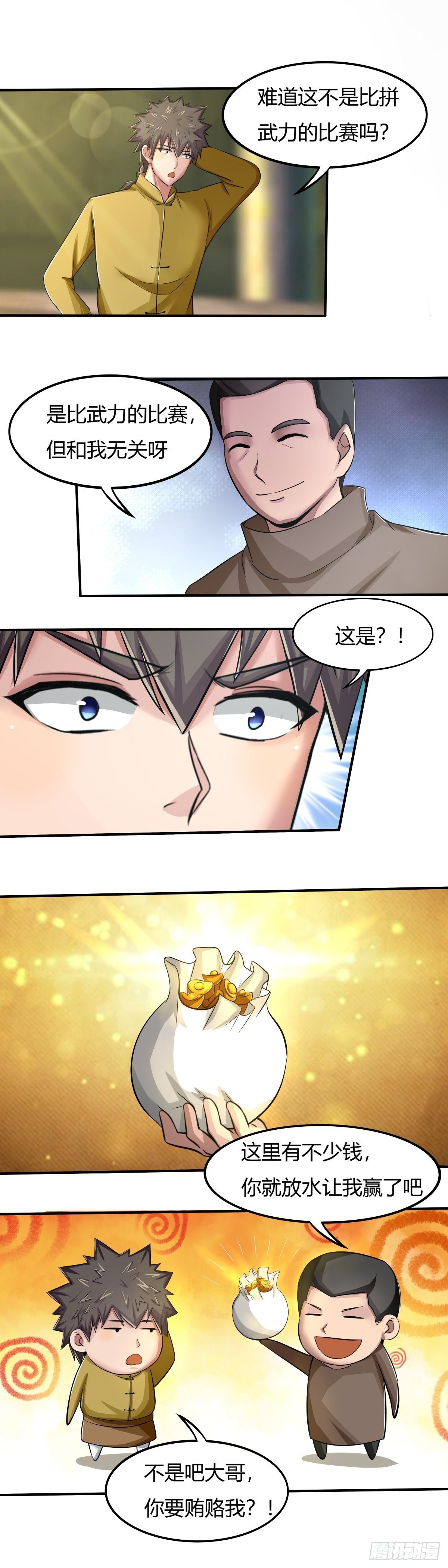 第65话：熟悉的陌生人-第66话