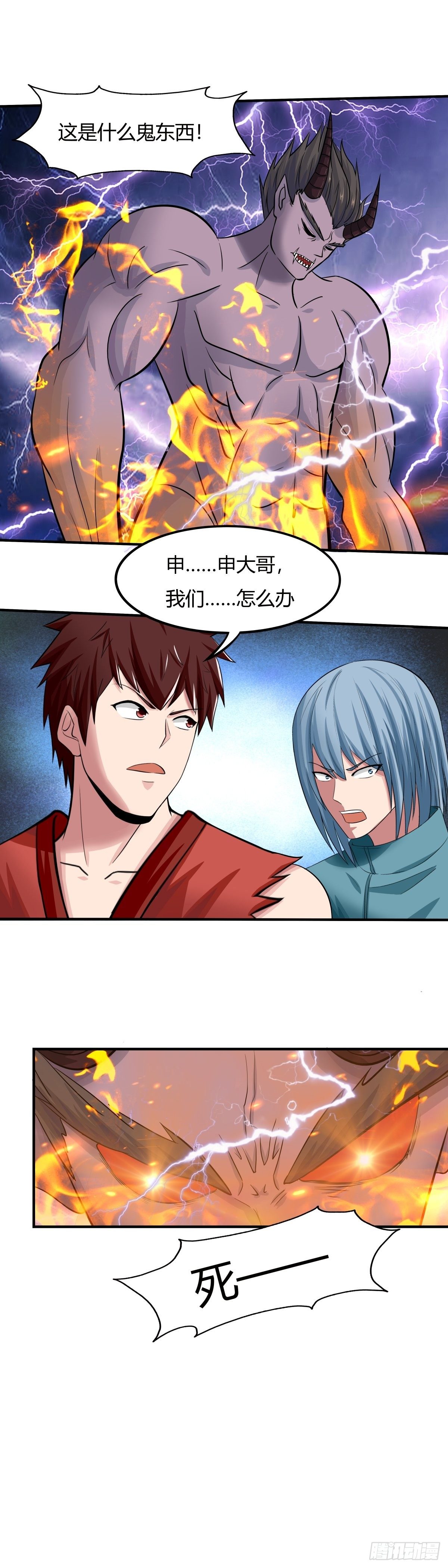 第67话：反击-第68话