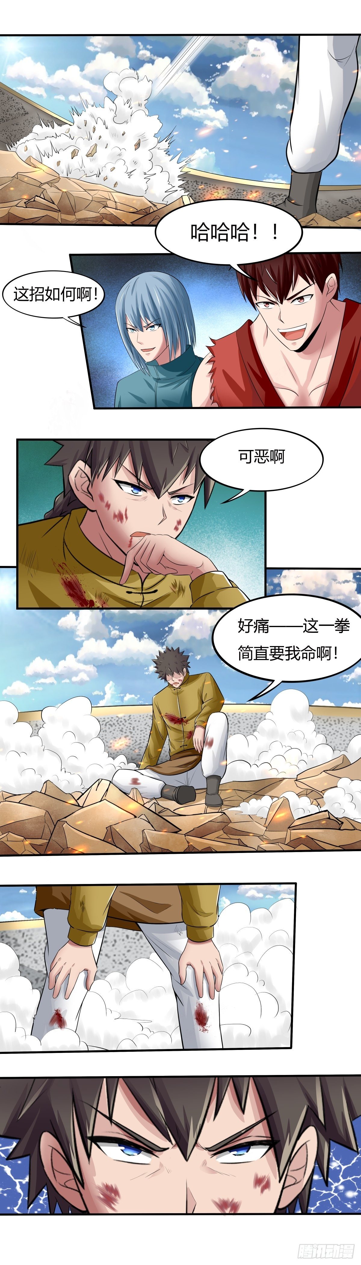 第67话：反击-第68话