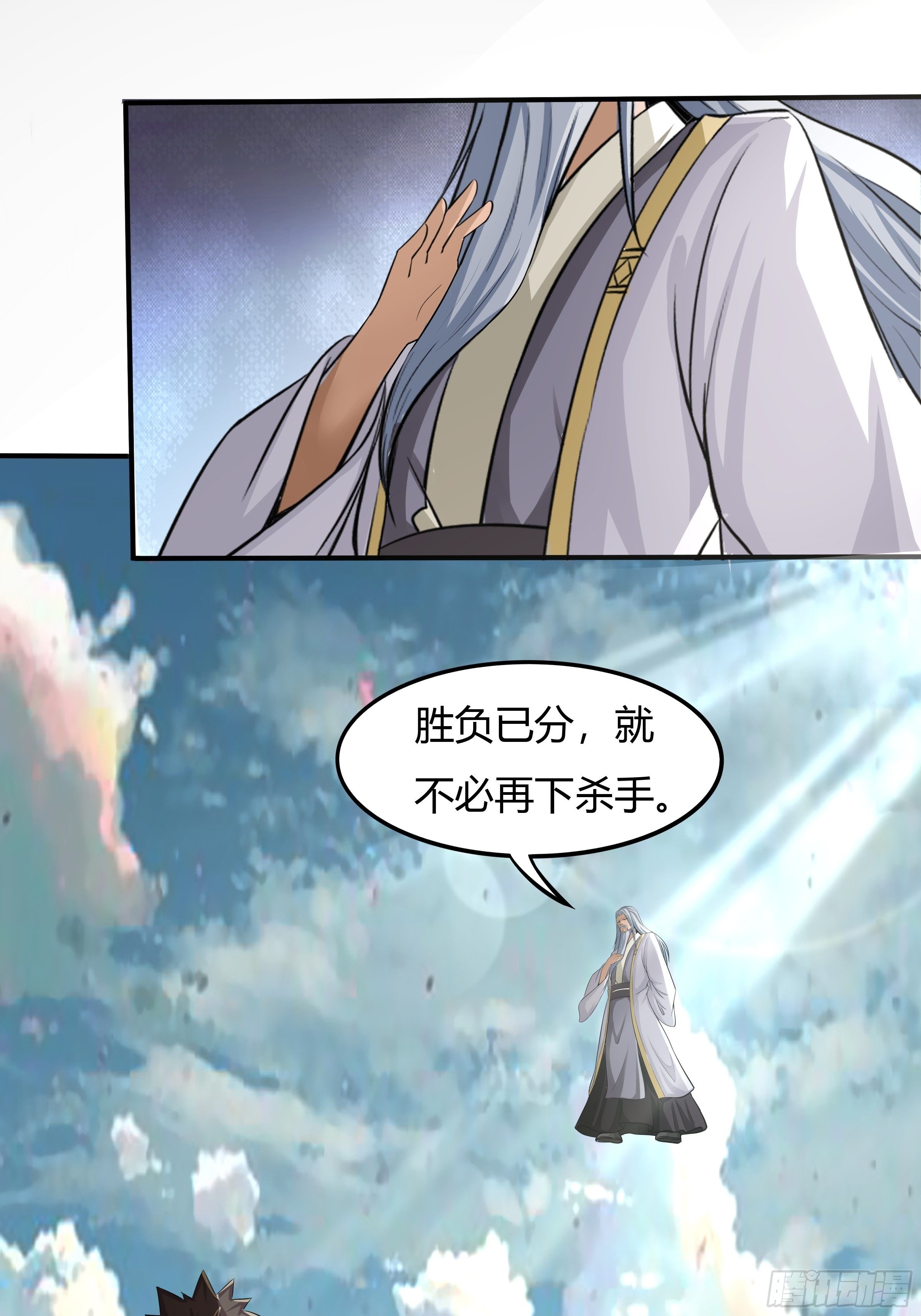 第69话：破而后立(1/2)-第70话