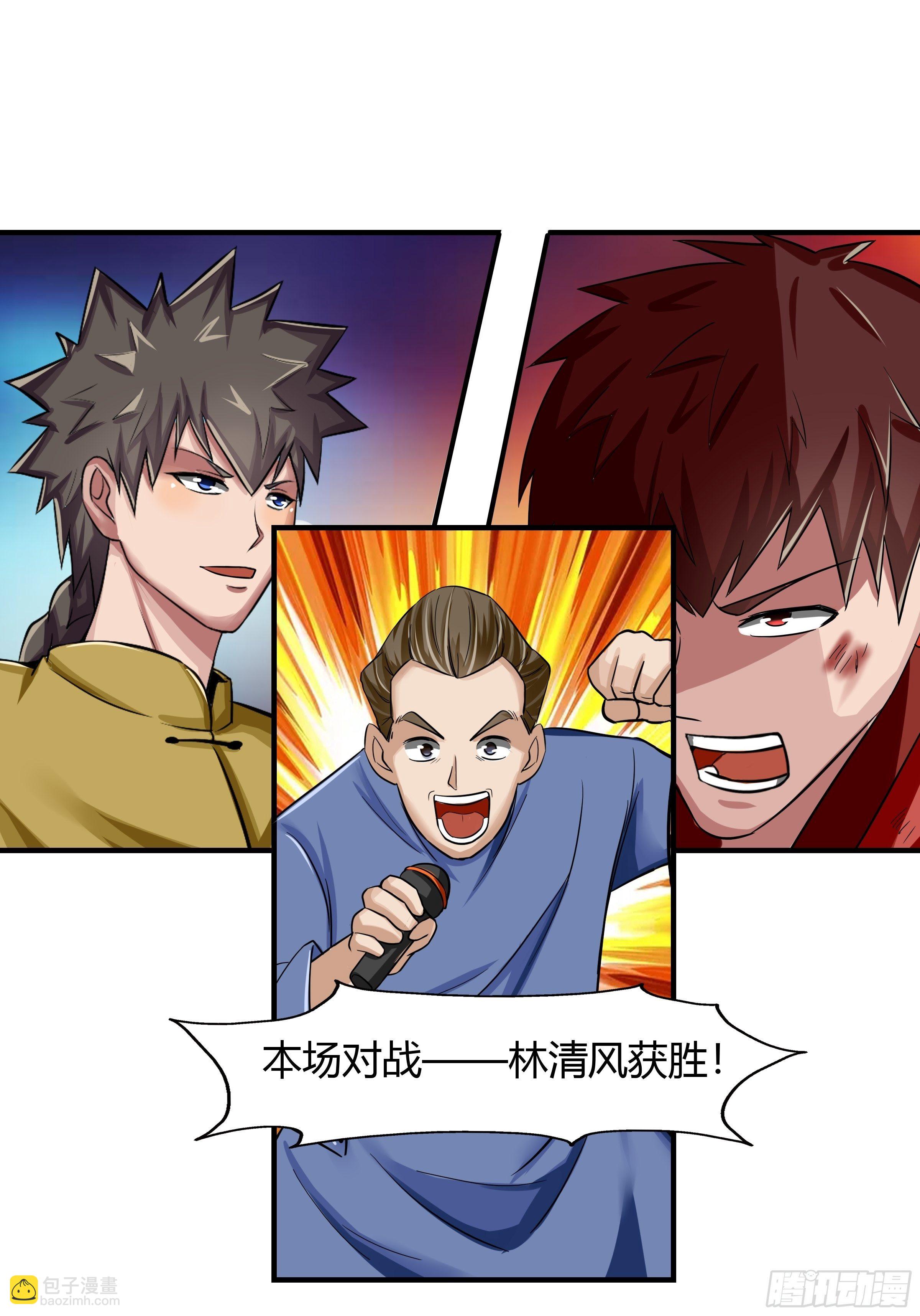 第69话：破而后立(1/2)-第70话