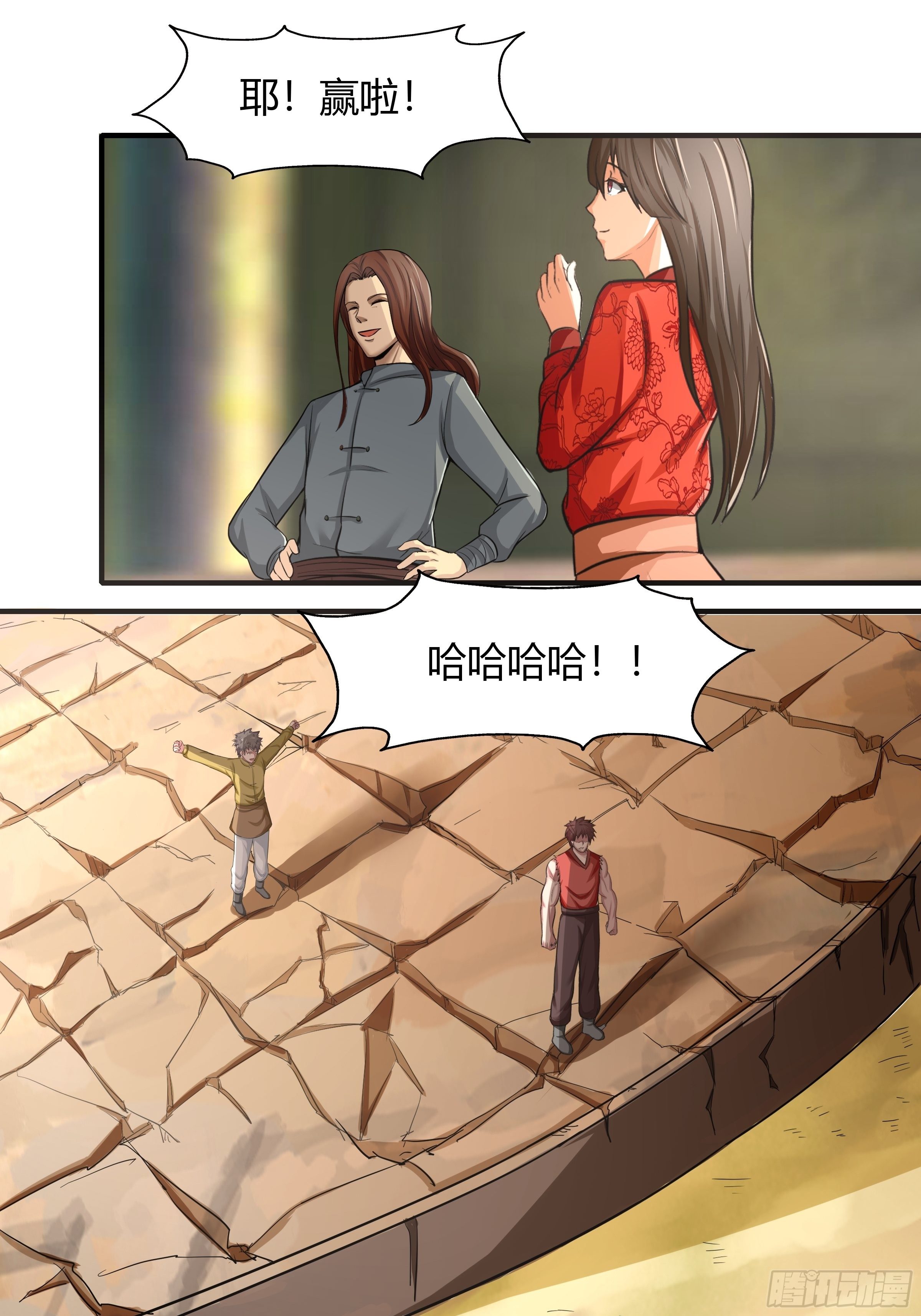 第69话：破而后立(1/2)-第70话