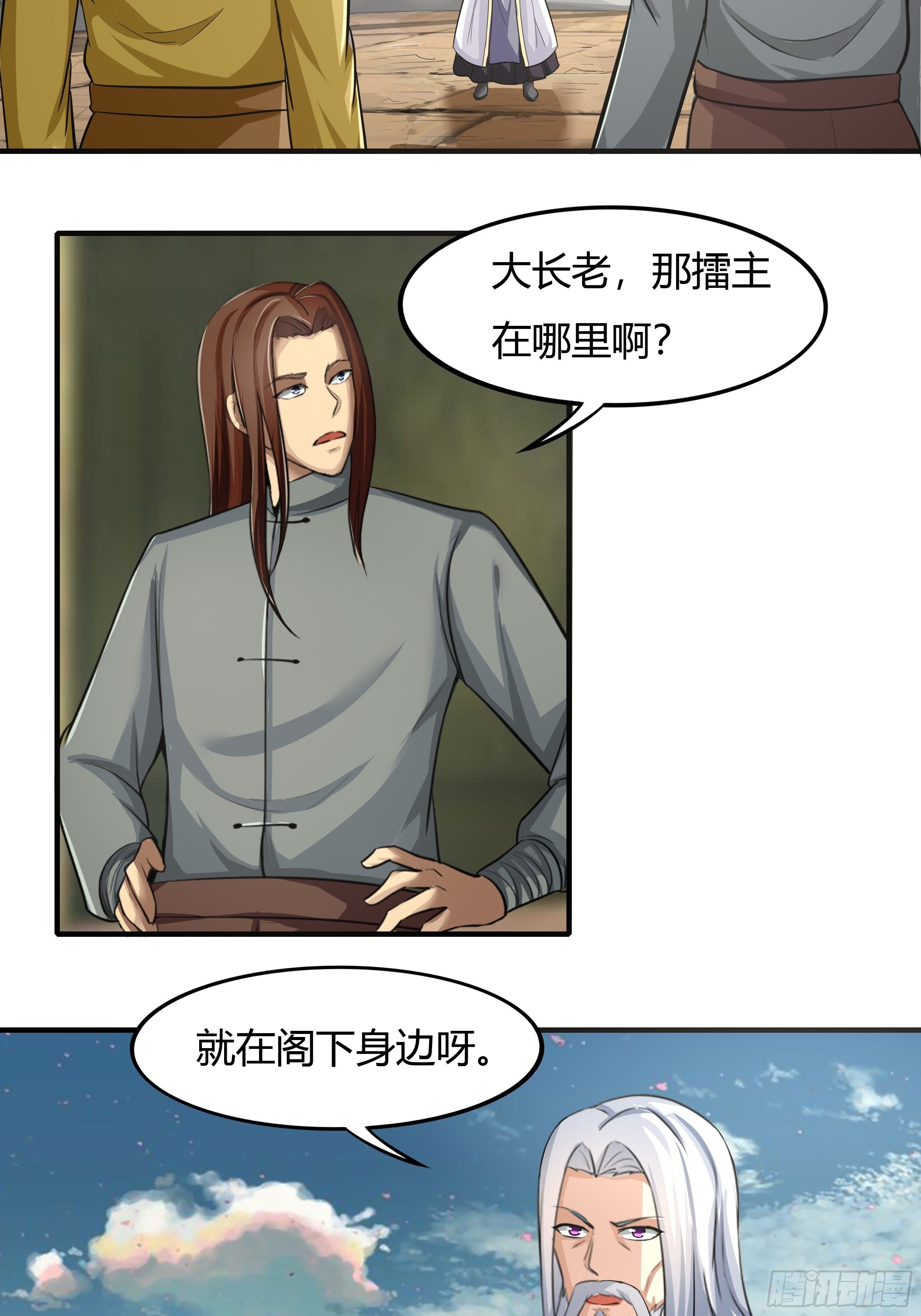第69话：破而后立(1/2)-第70话