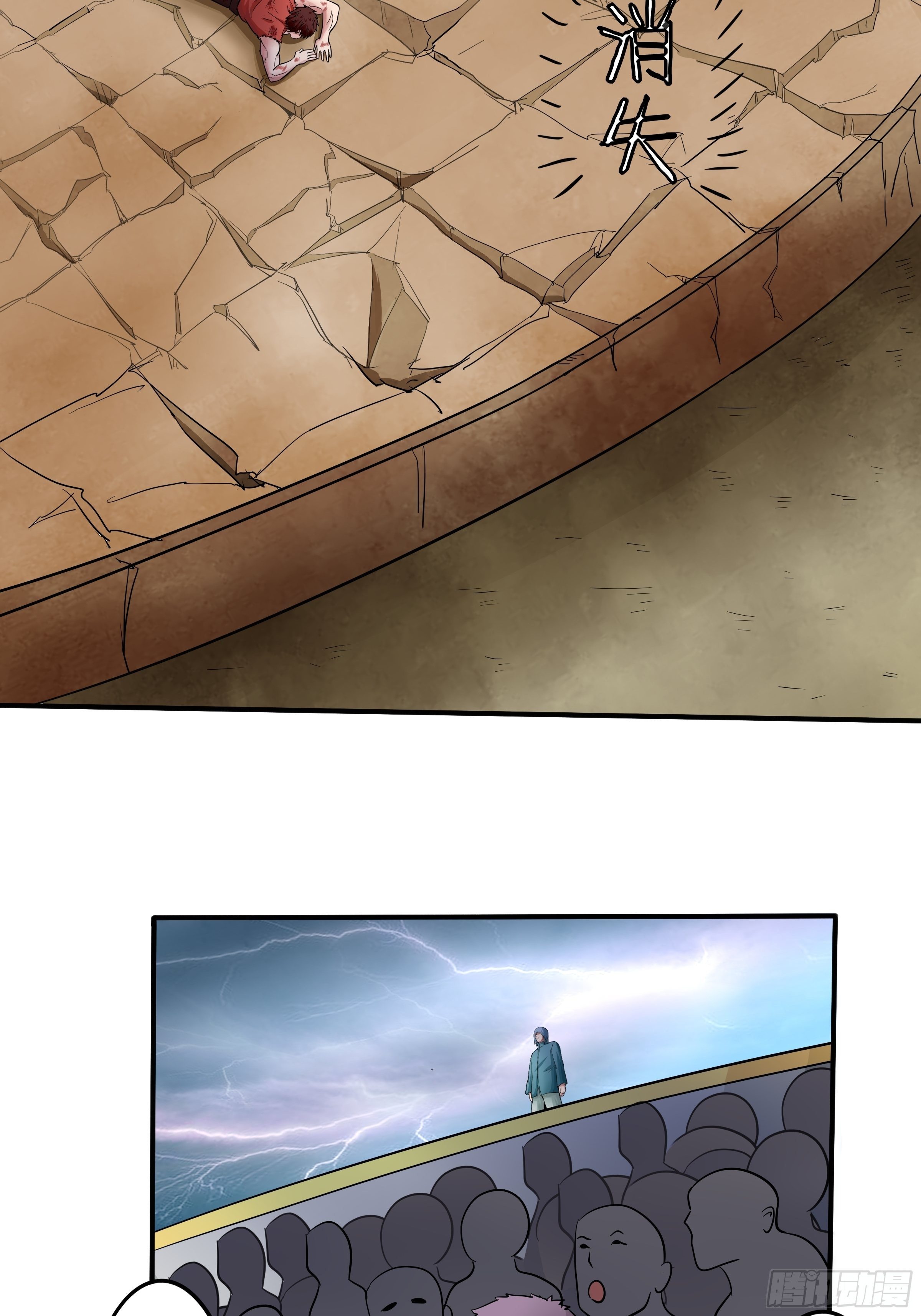 第69话：破而后立(1/2)-第70话