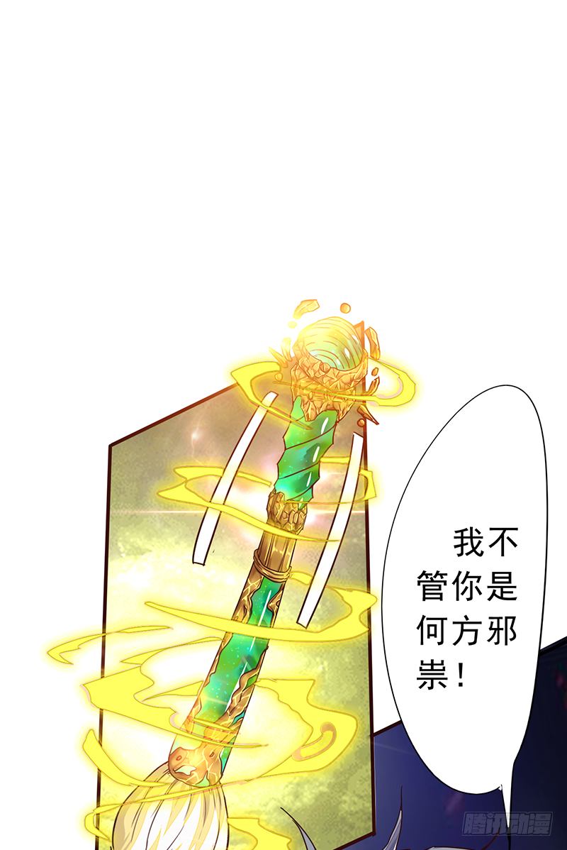 第7话：万魔侵袭-第8话