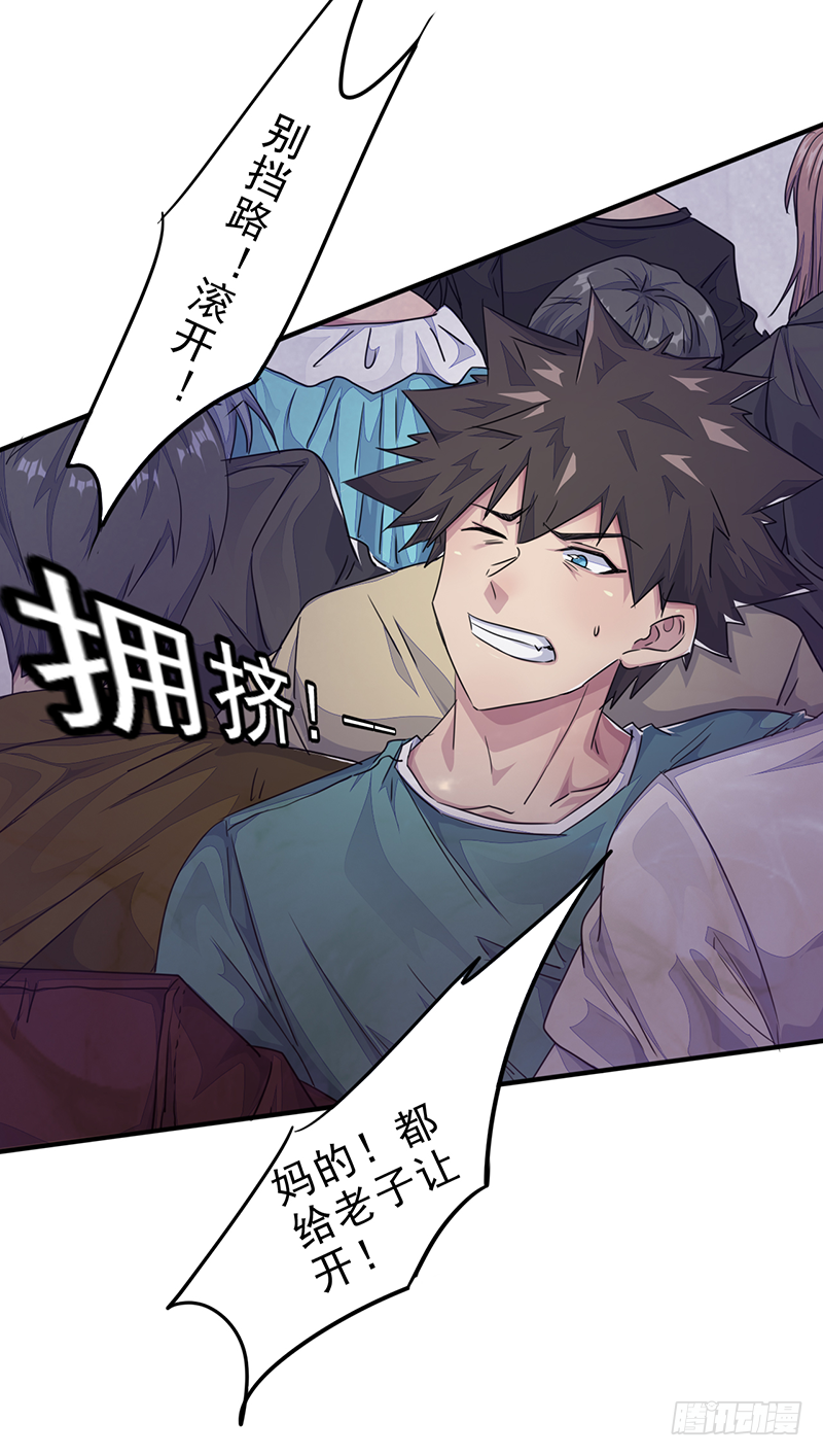 第7话：万魔侵袭-第8话