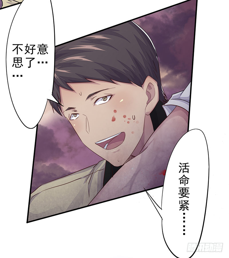 第7话：万魔侵袭-第8话