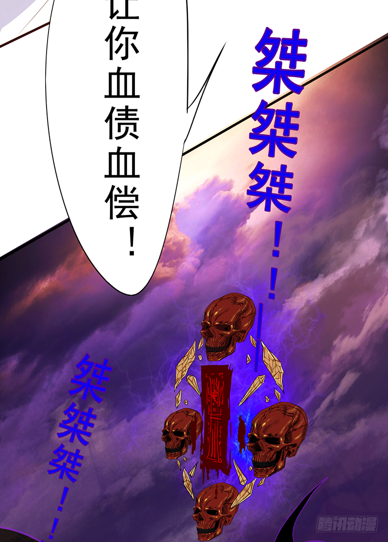 第7话：万魔侵袭-第8话