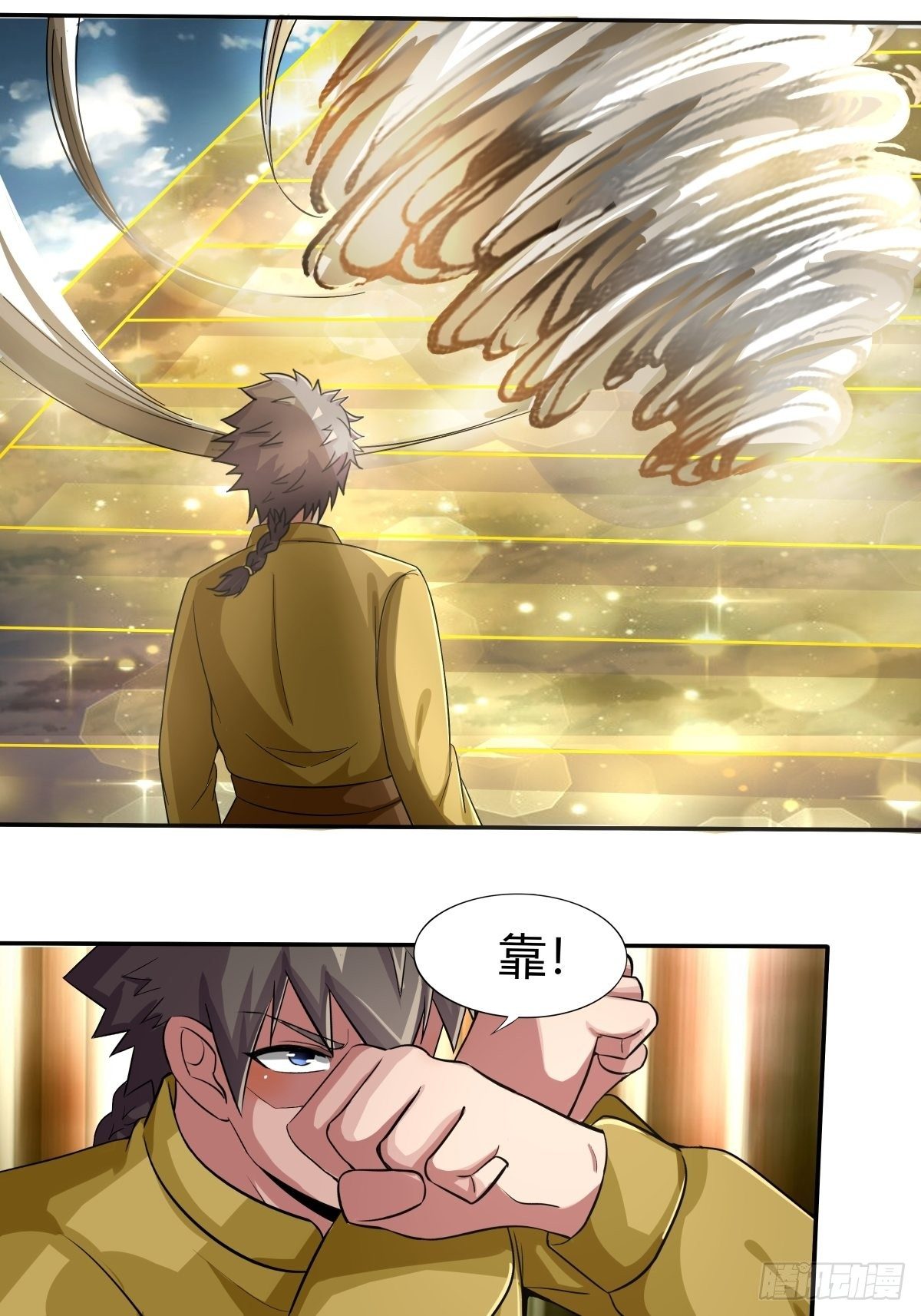 第71话：天降神兵(1/2)-第72话