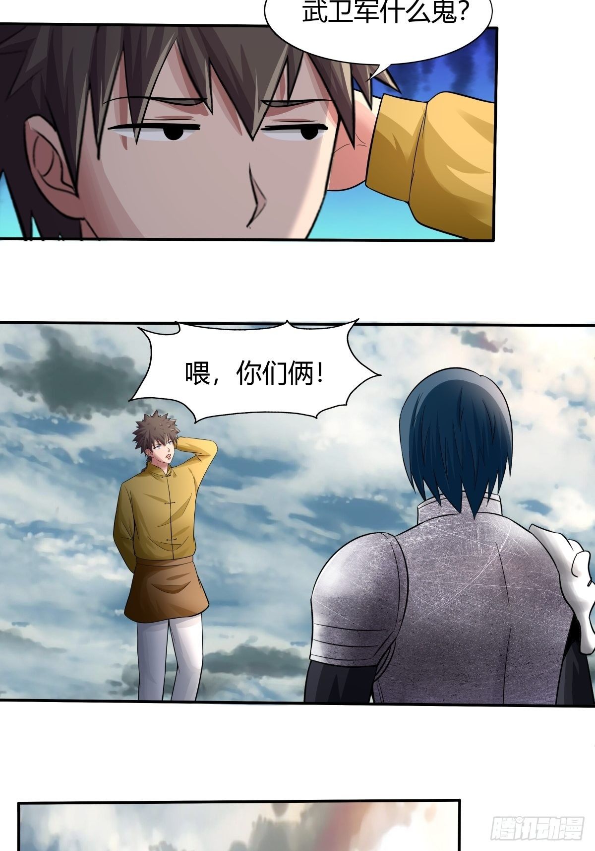 第71话：天降神兵(1/2)-第72话