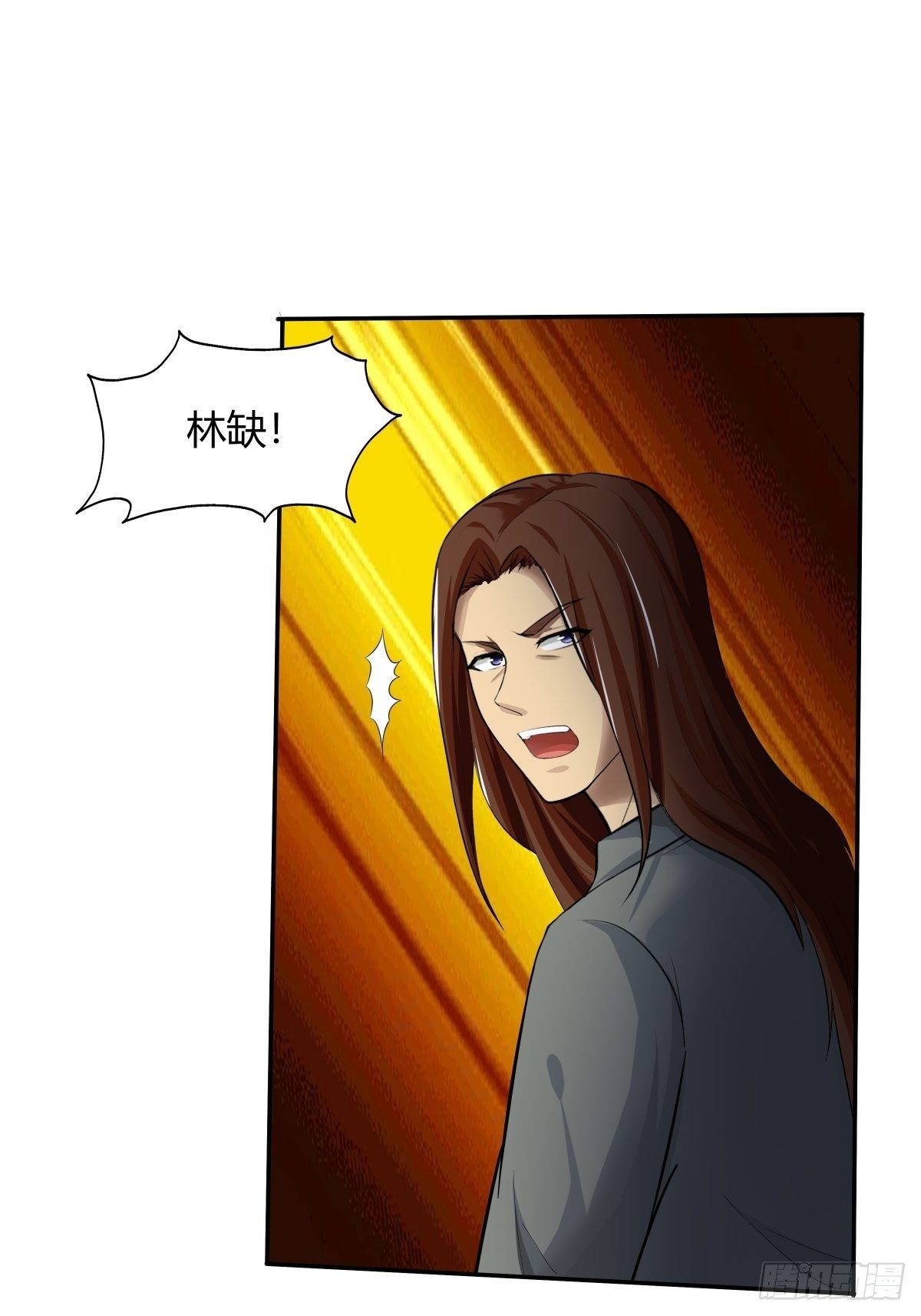 第71话：天降神兵(1/2)-第72话