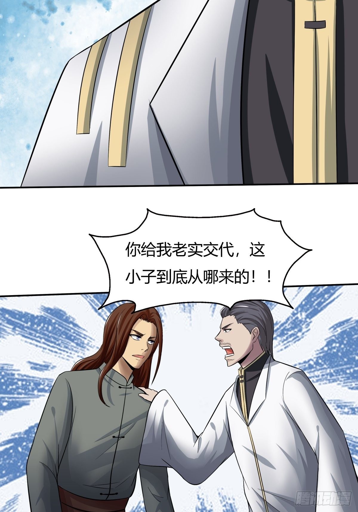 第71话：天降神兵(1/2)-第72话