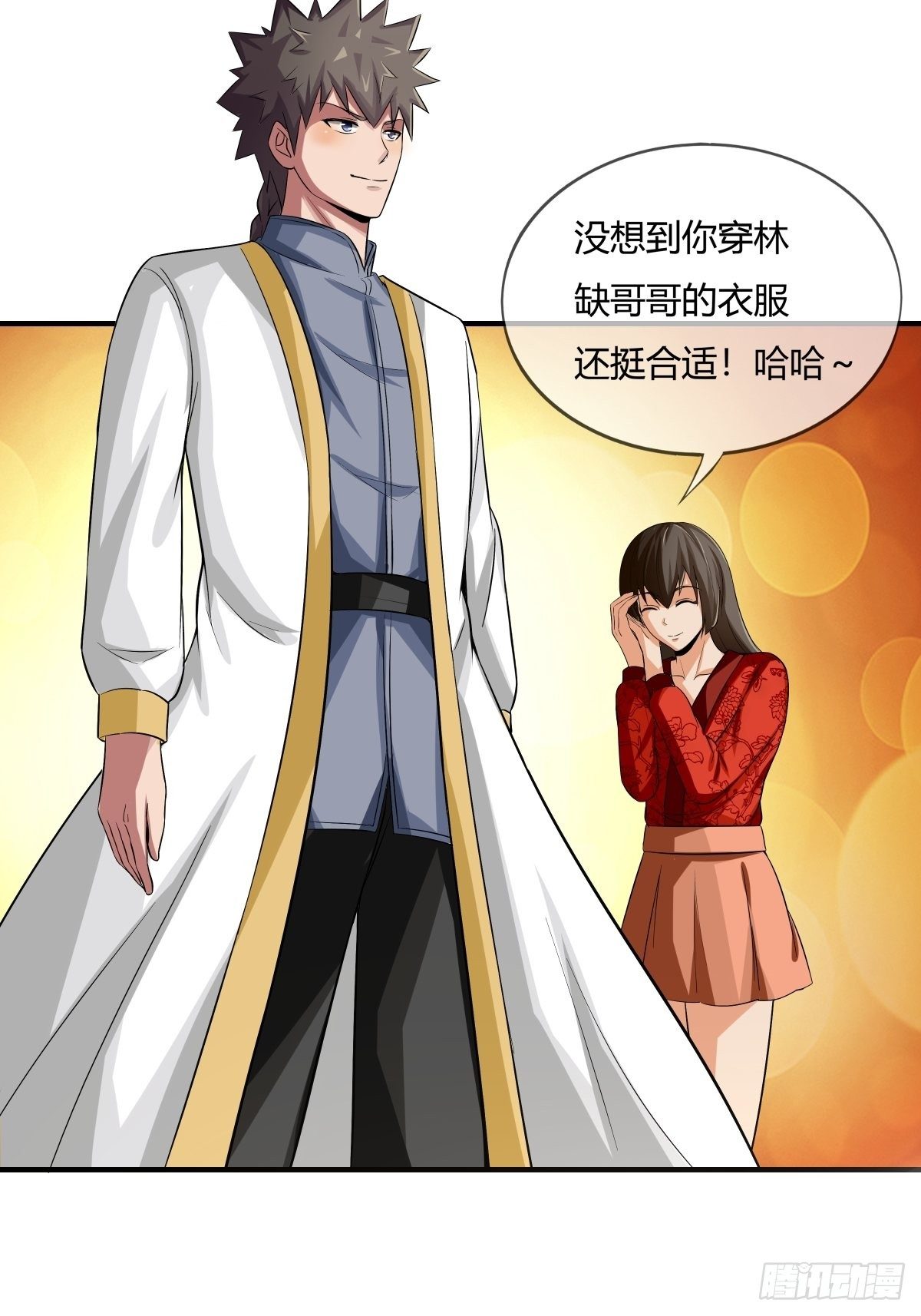 第73话：初访月神府-第74话