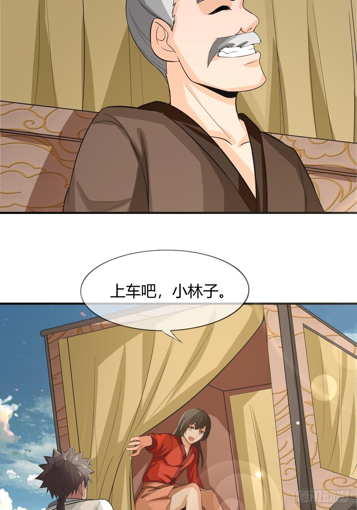 第73话：初访月神府-第74话