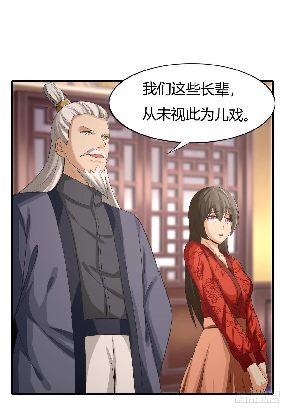 第75话：同盟的诞生-第76话