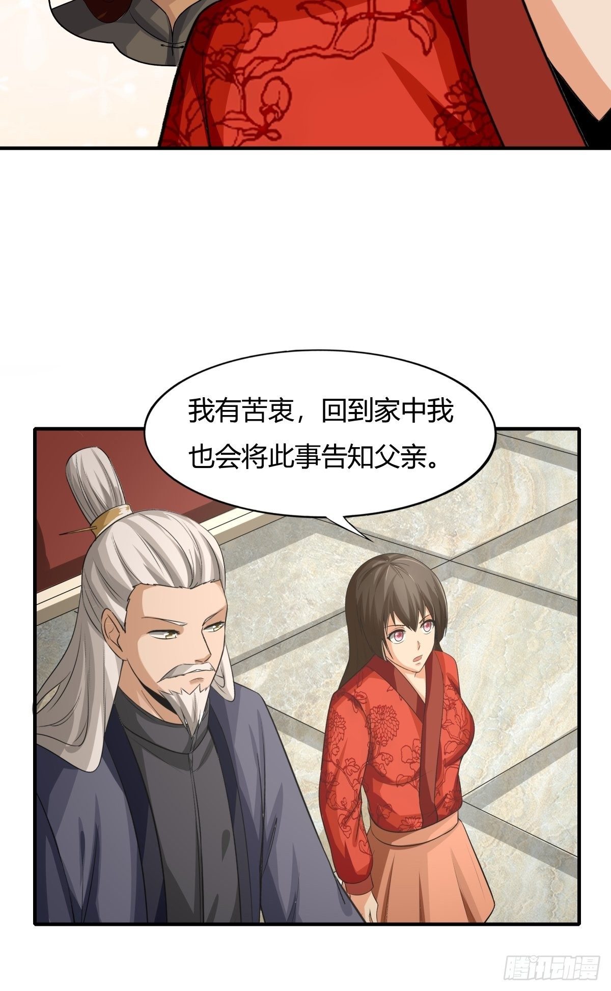 第75话：同盟的诞生-第76话