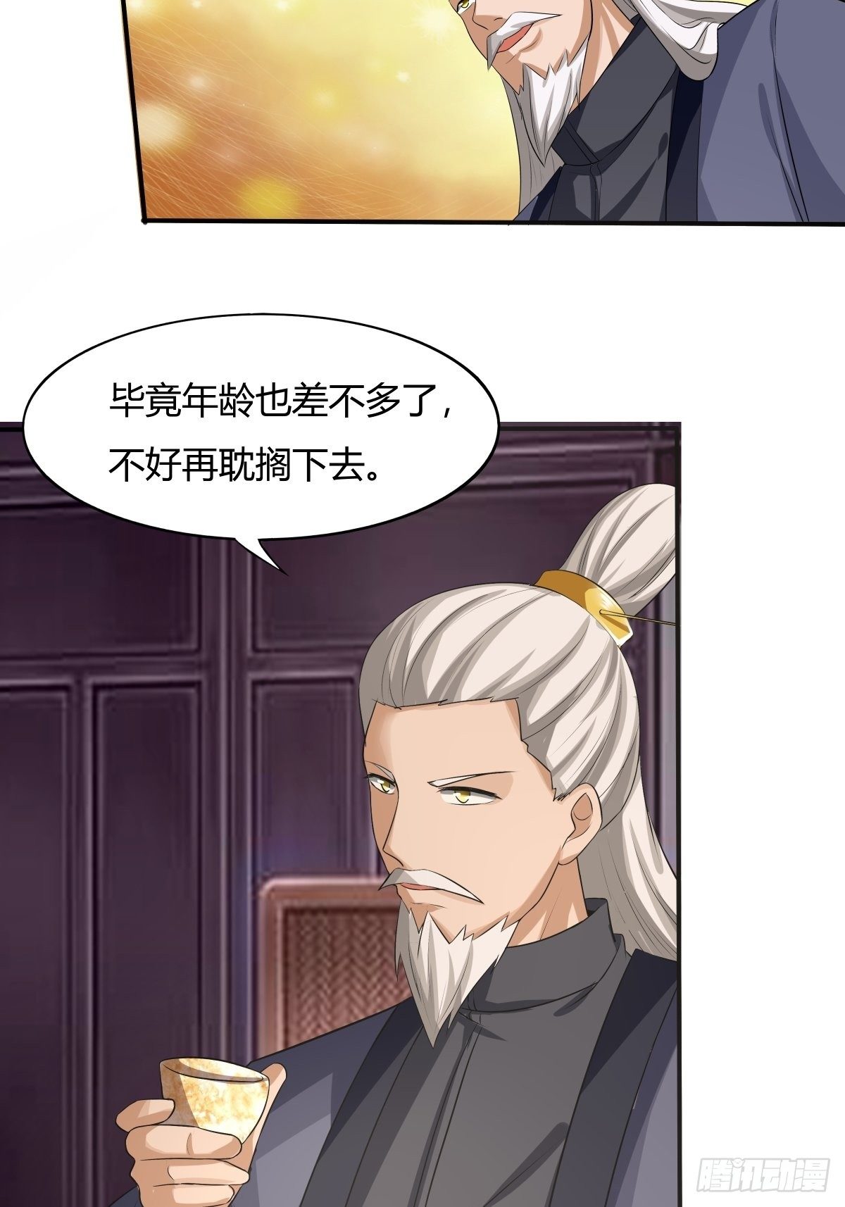 第75话：同盟的诞生-第76话