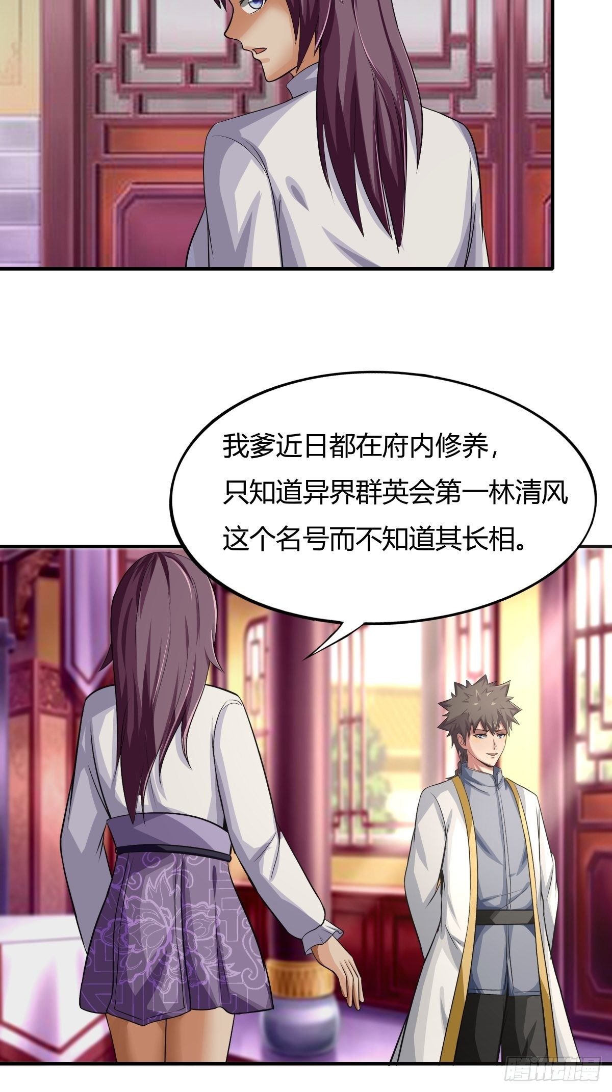 第75话：同盟的诞生-第76话