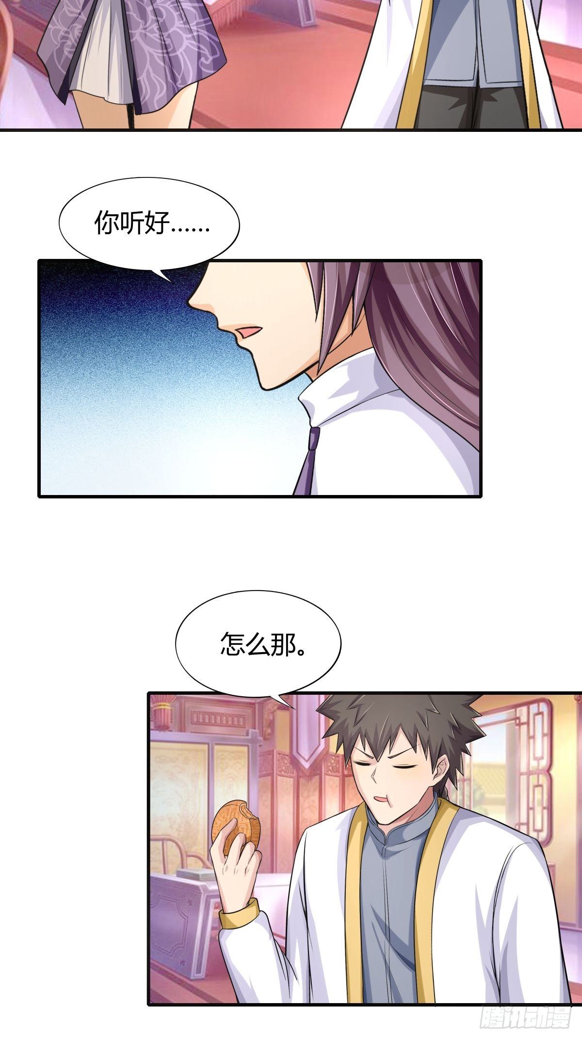 第75话：同盟的诞生-第76话