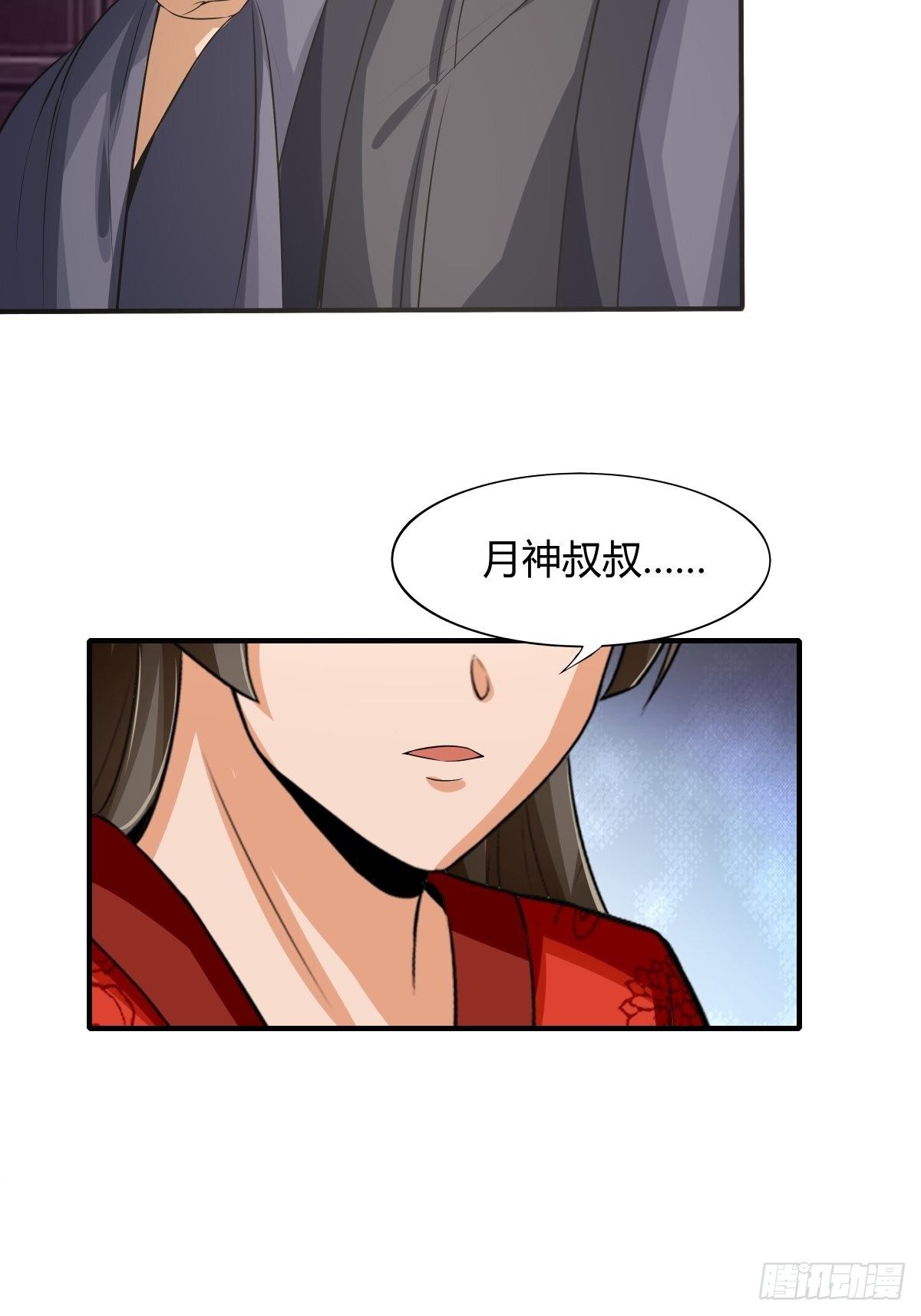 第75话：同盟的诞生-第76话