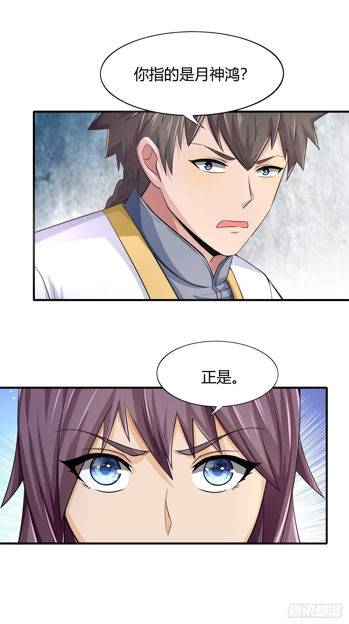 第75话：同盟的诞生-第76话