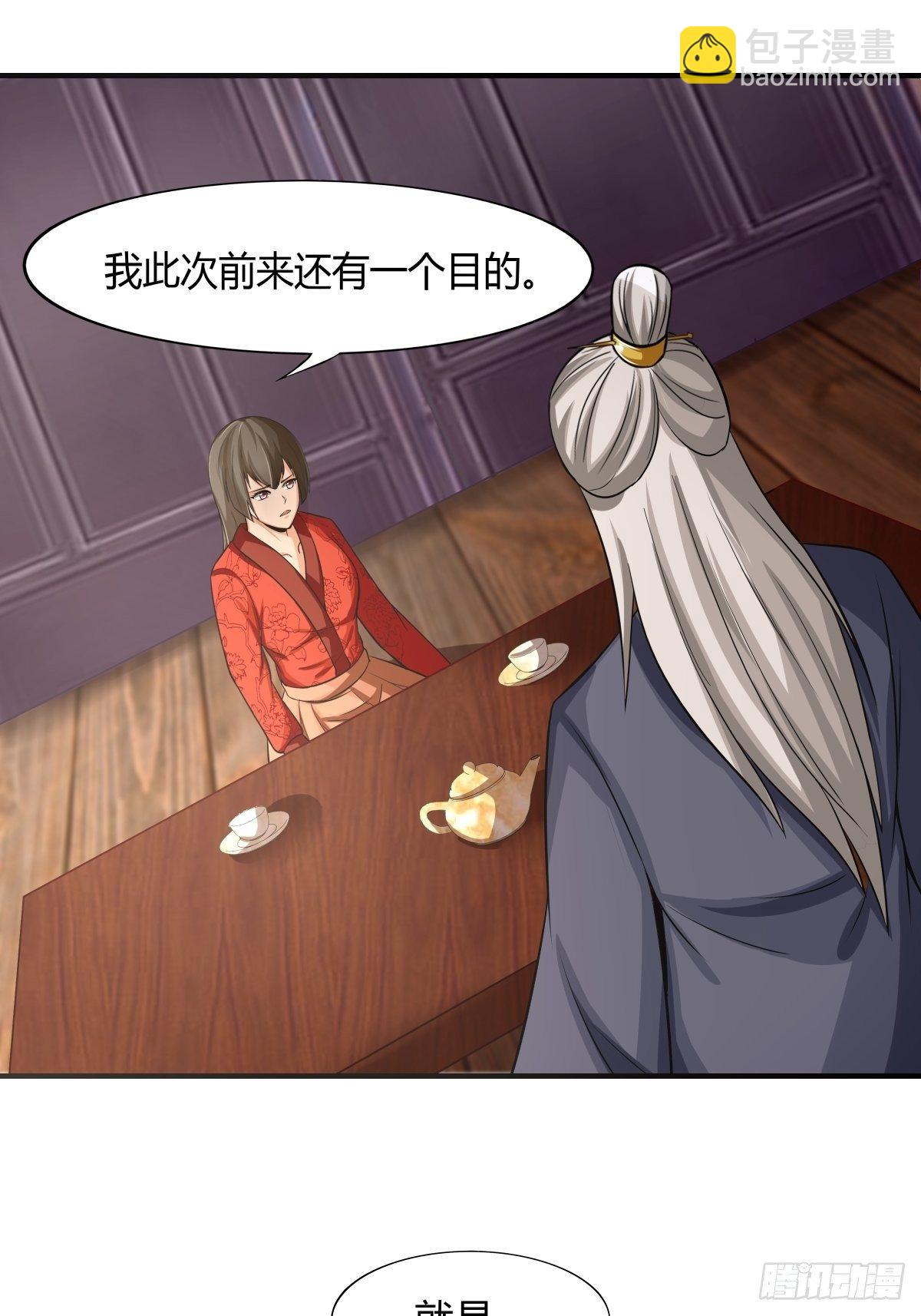 第75话：同盟的诞生-第76话