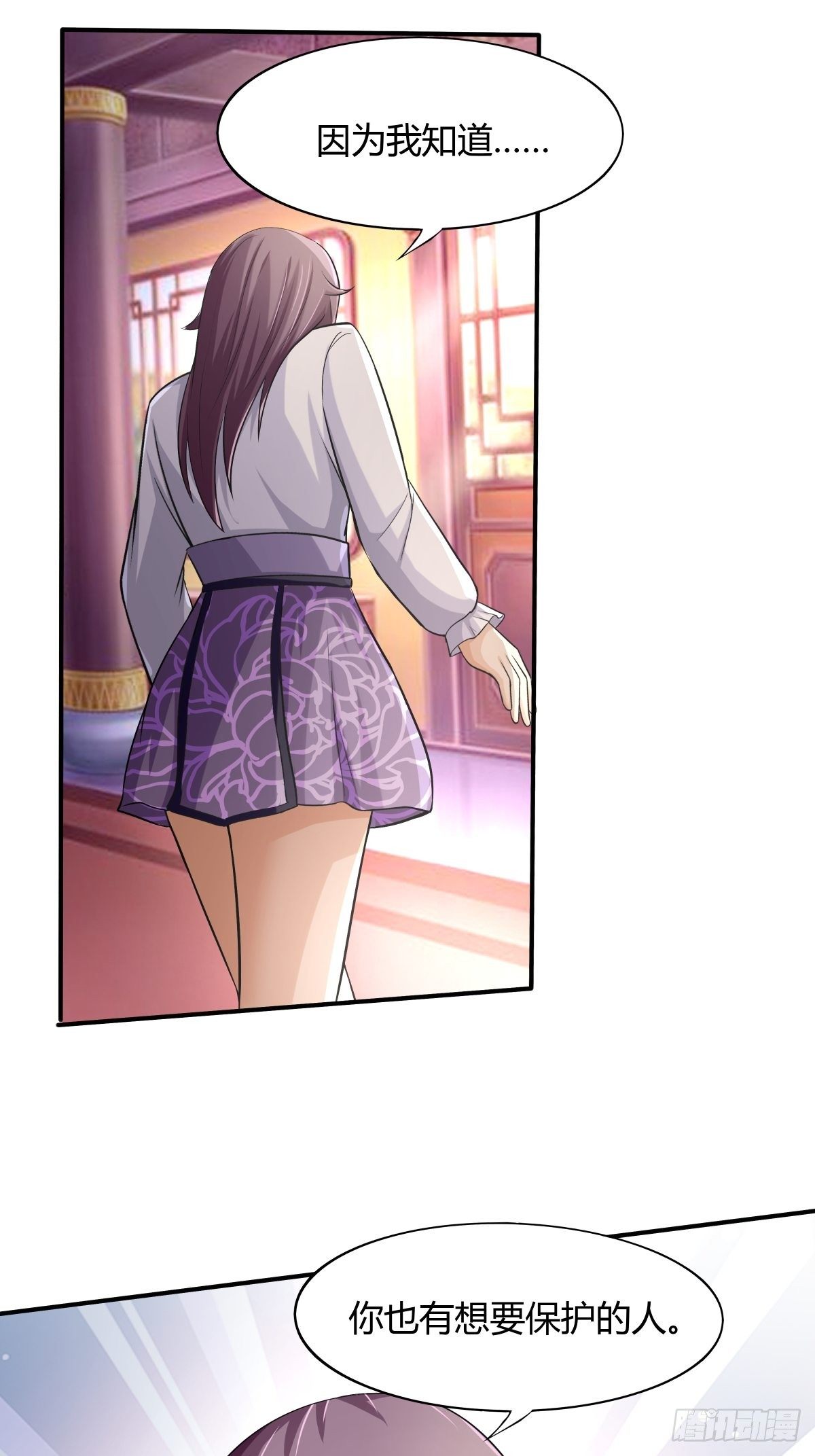 第75话：同盟的诞生-第76话