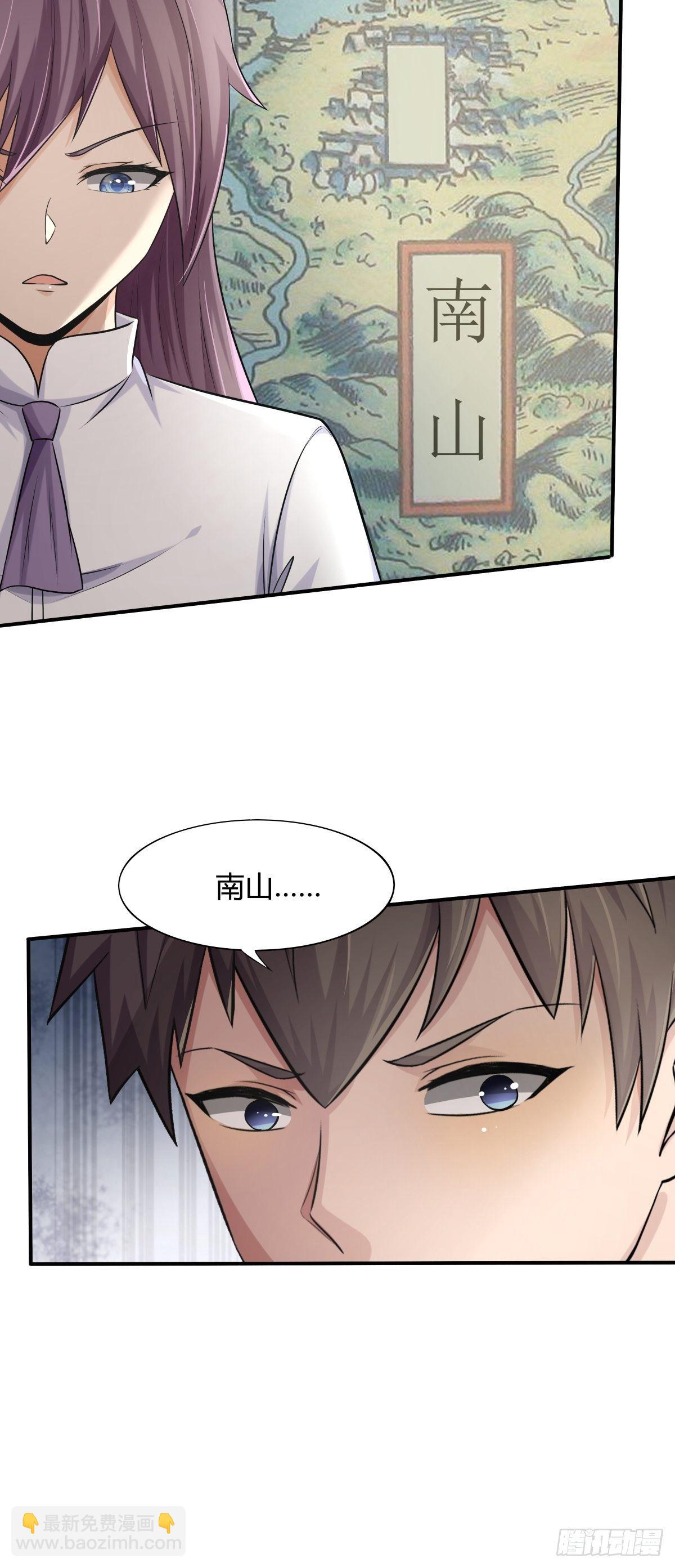 第75话：同盟的诞生-第76话