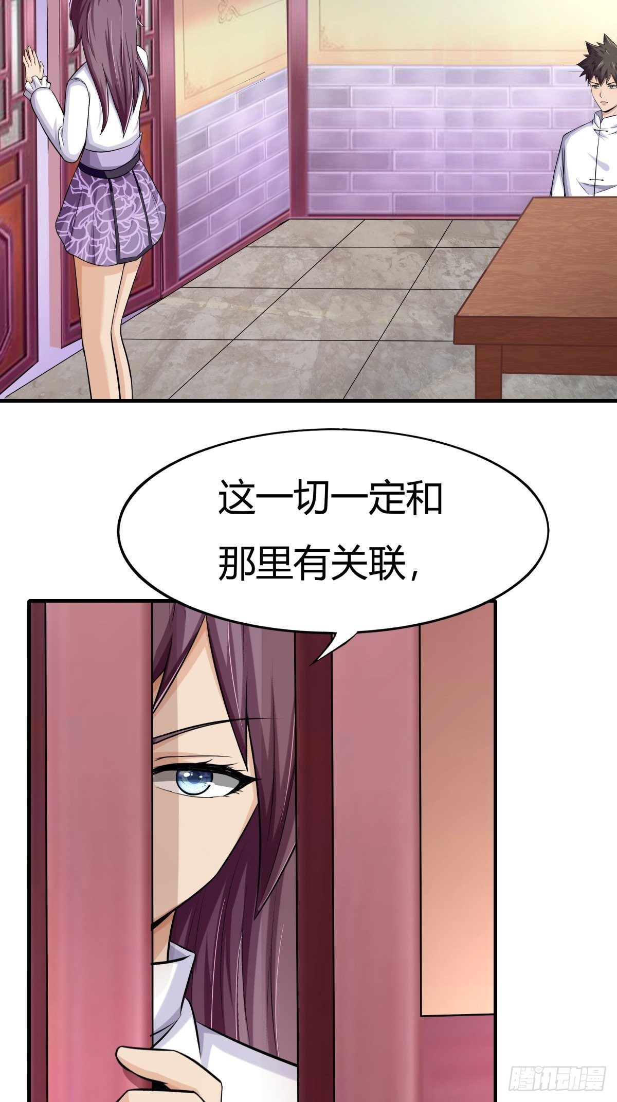 第75话：同盟的诞生-第76话