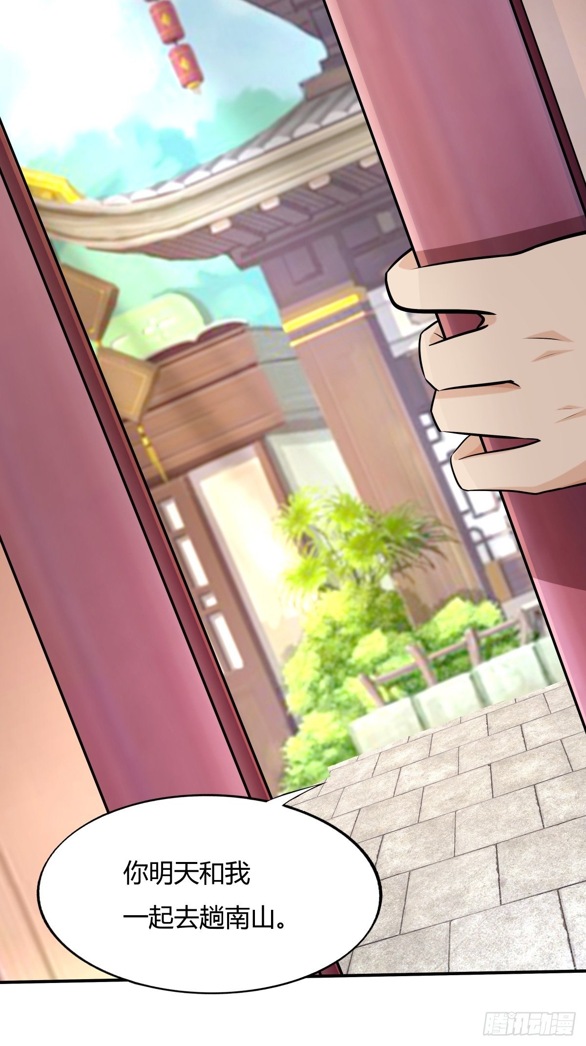 第75话：同盟的诞生-第76话