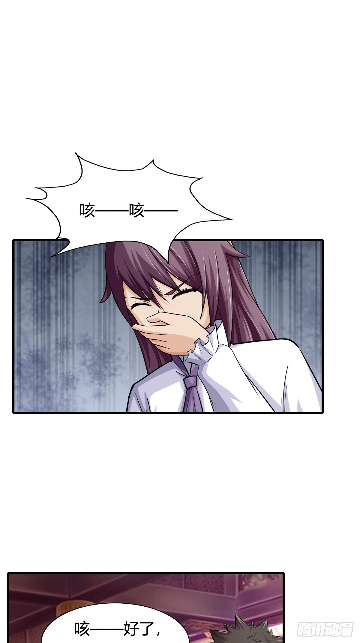 第75话：同盟的诞生-第76话
