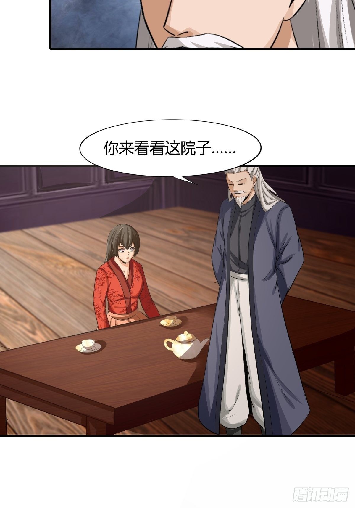 第75话：同盟的诞生-第76话