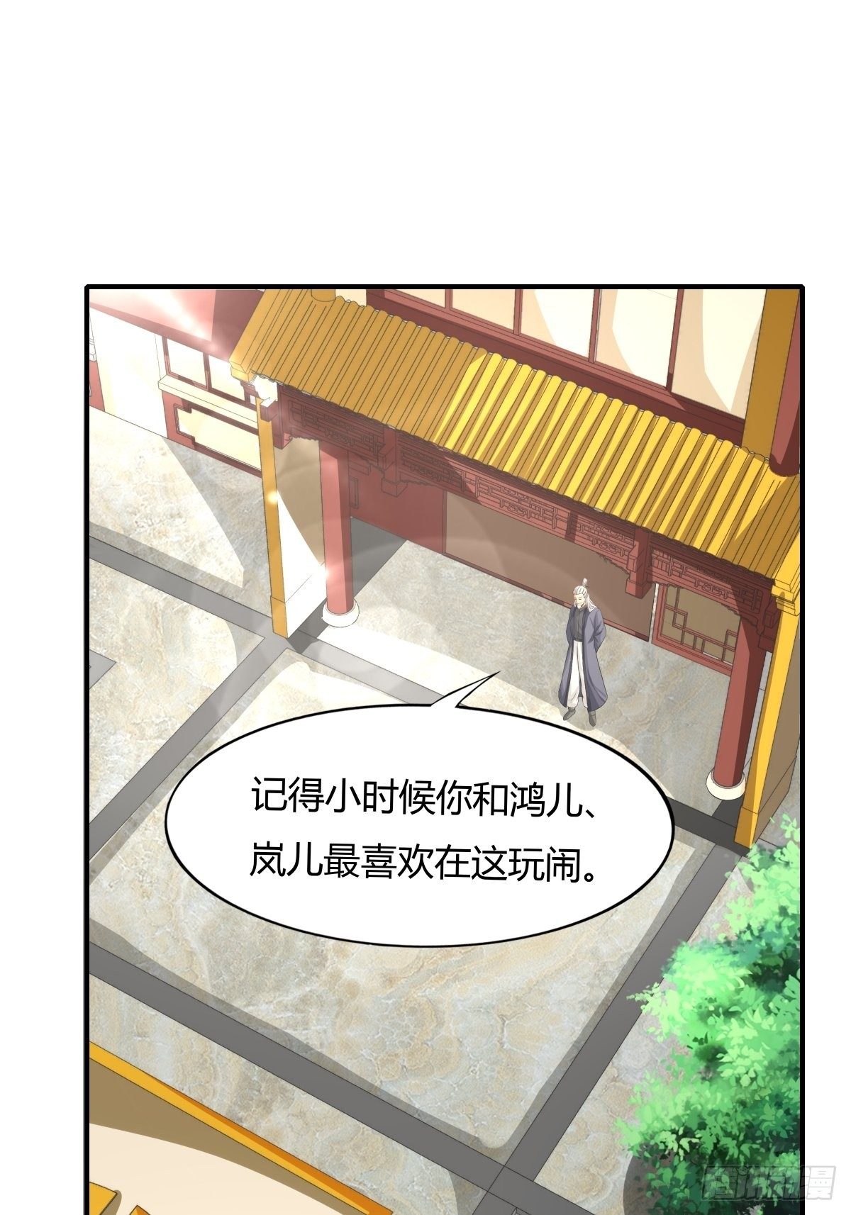 第75话：同盟的诞生-第76话