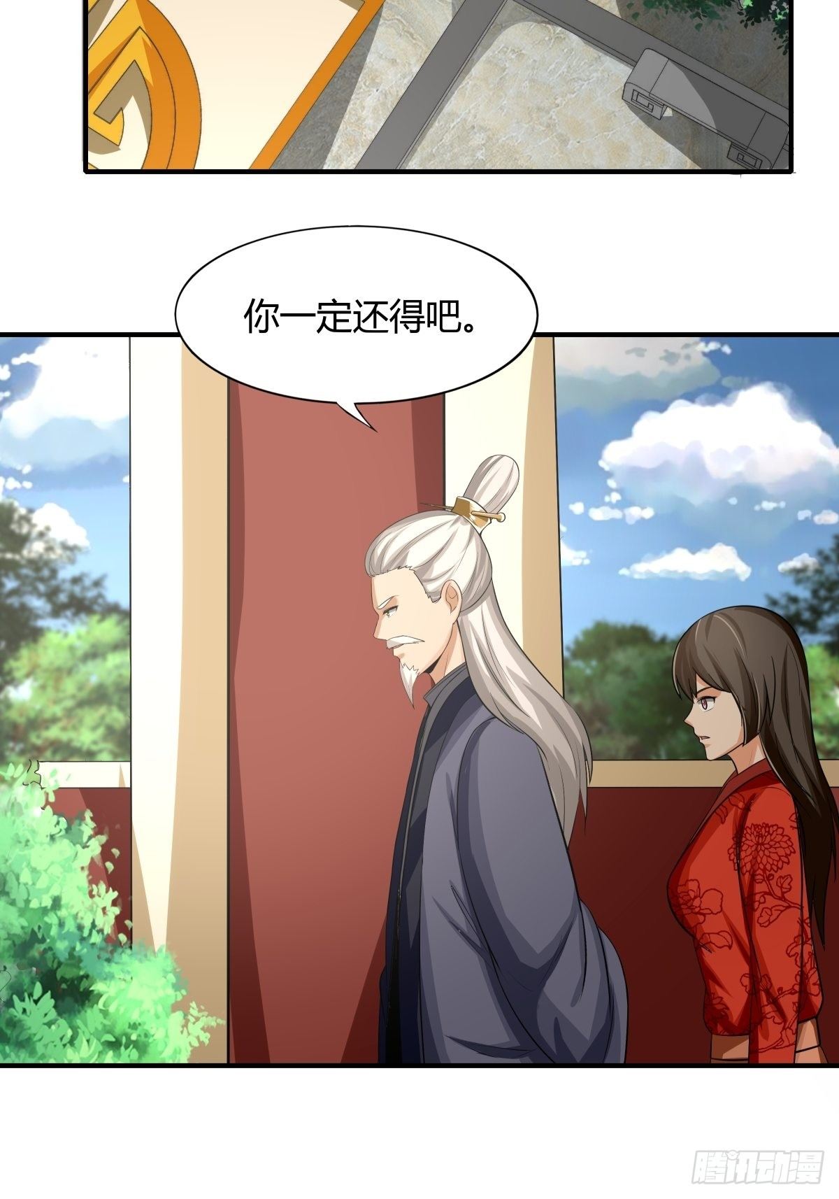 第75话：同盟的诞生-第76话