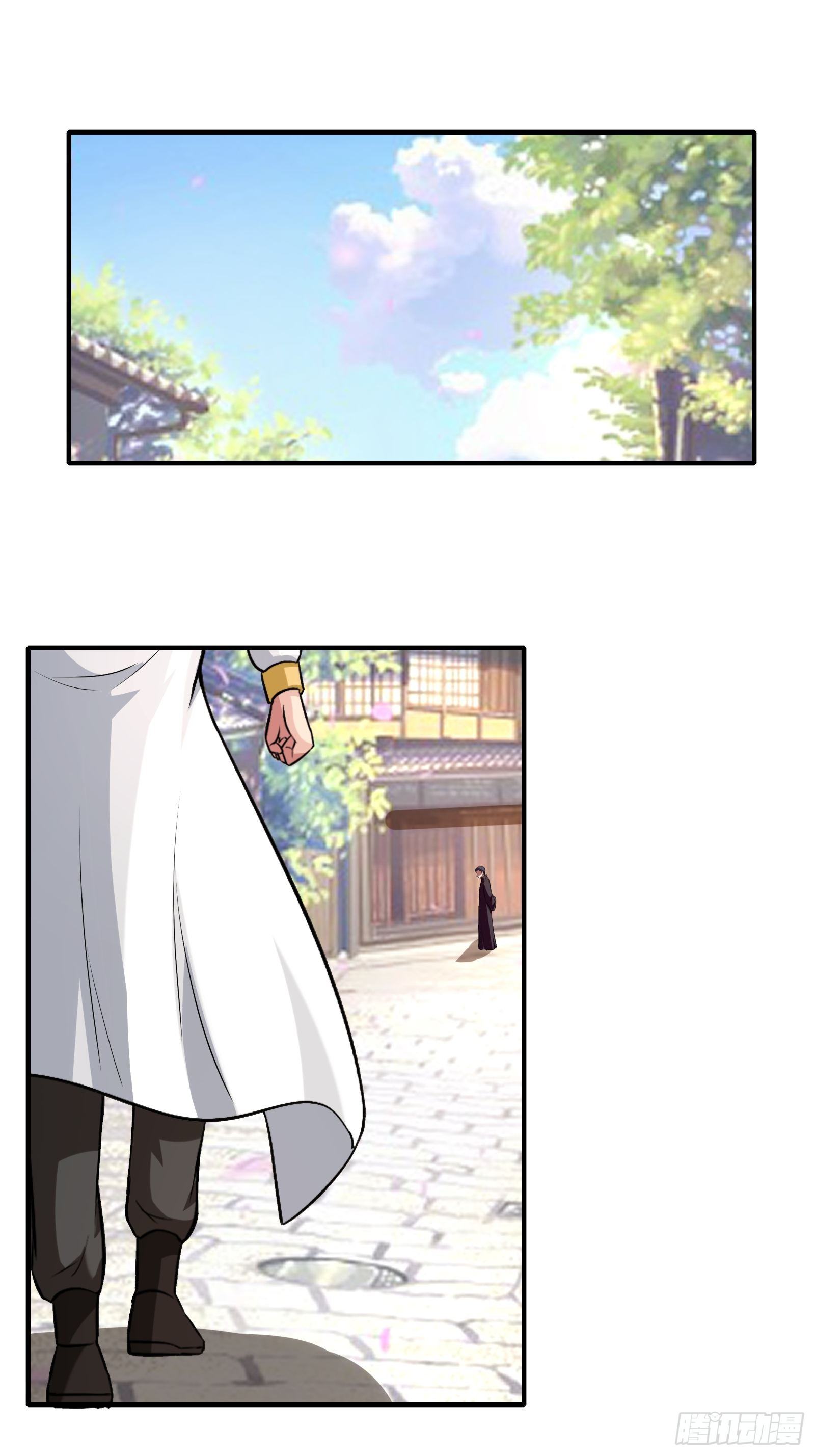 第77话：您好友林兆星发来消息(1/2)-第78话