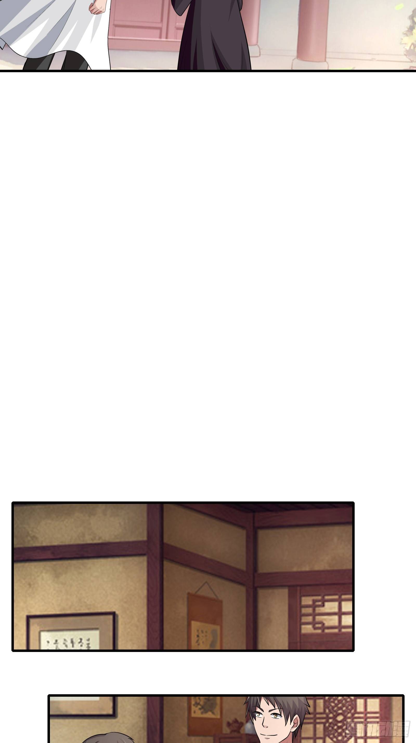 第77话：您好友林兆星发来消息(1/2)-第78话