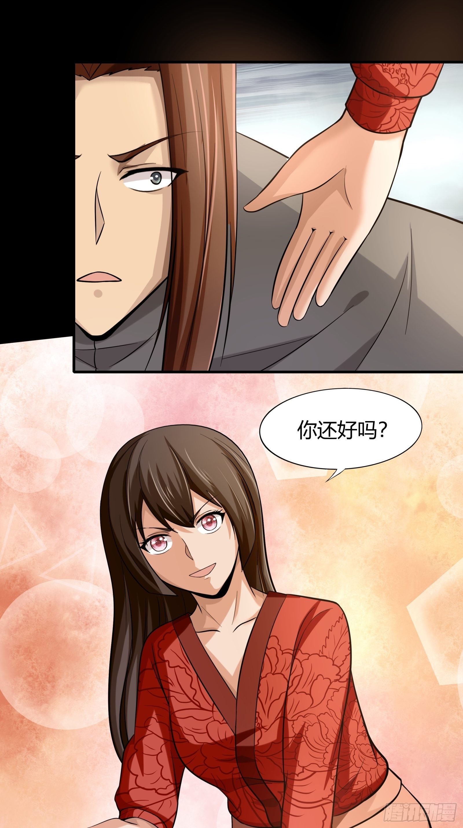 第79话：初识往事(1/2)-第80话