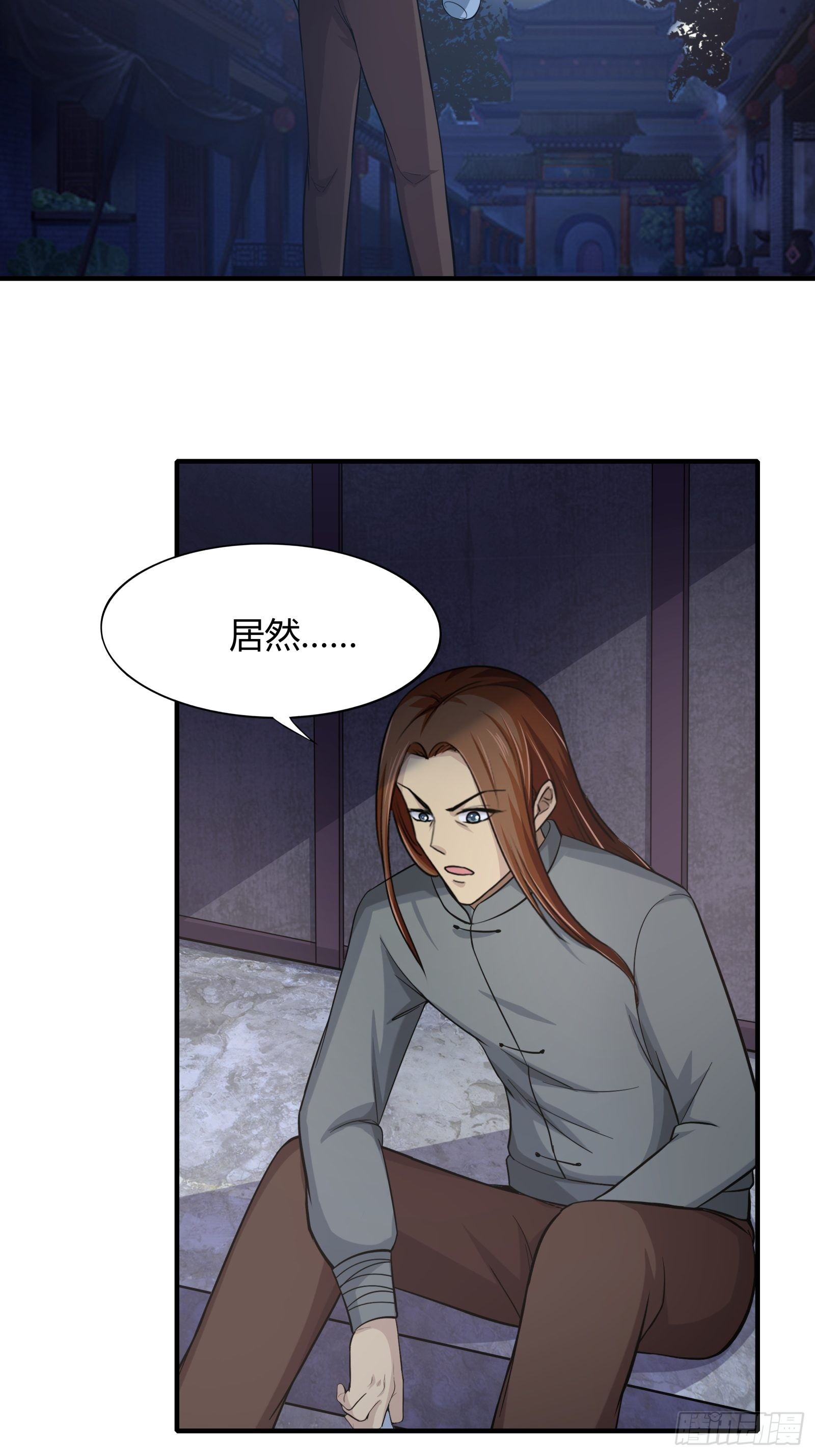 第79话：初识往事(1/2)-第80话