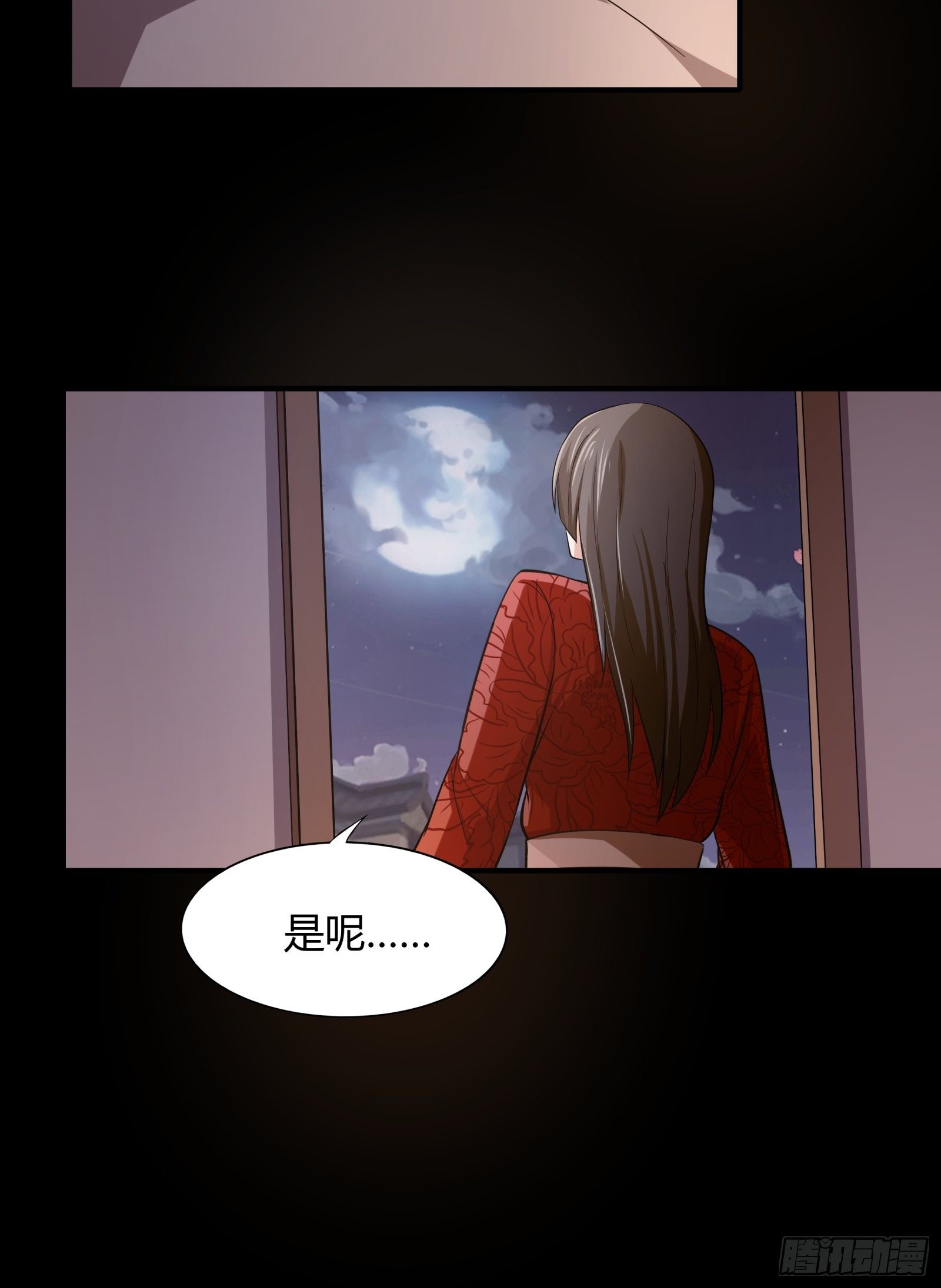 第79话：初识往事(1/2)-第80话