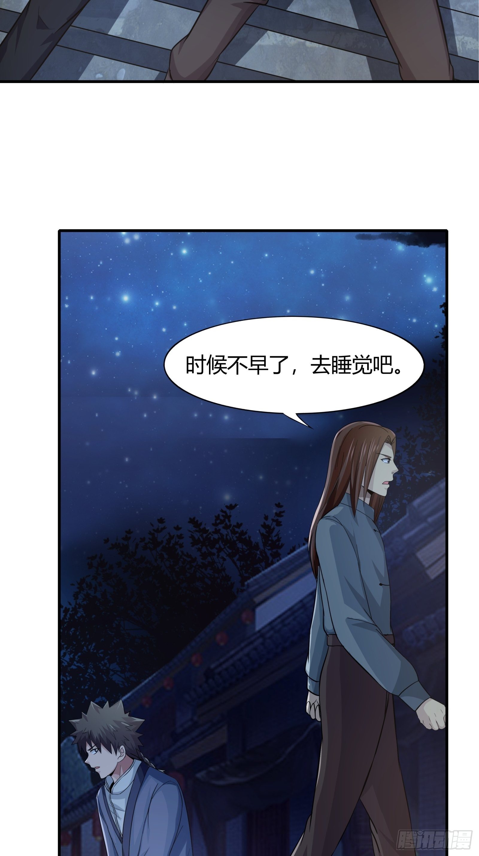 第79话：初识往事(1/2)-第80话
