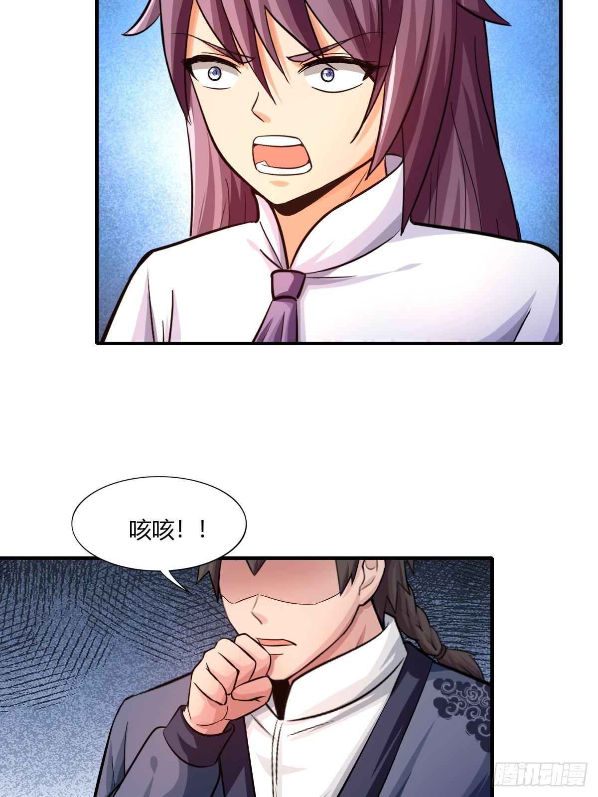 第81话：美人救英雄(1/2)-第82话