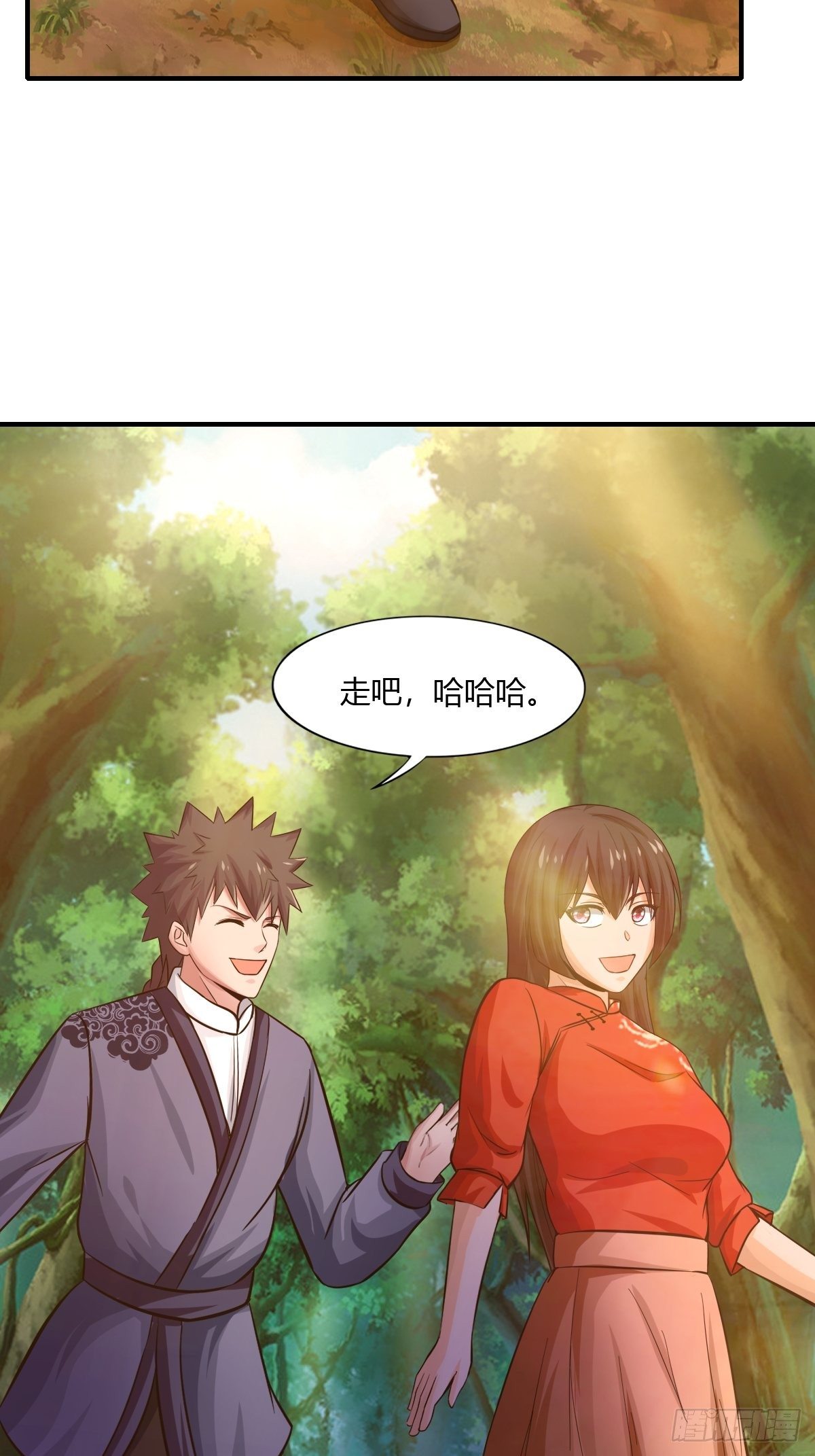 第81话：美人救英雄(1/2)-第82话