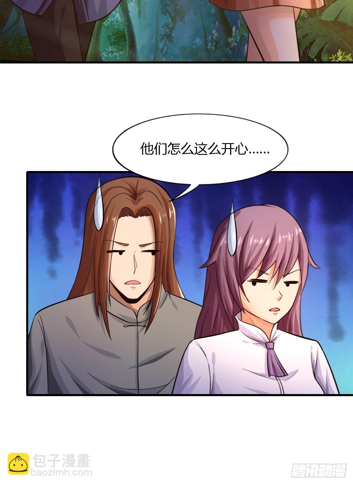 第81话：美人救英雄(1/2)-第82话