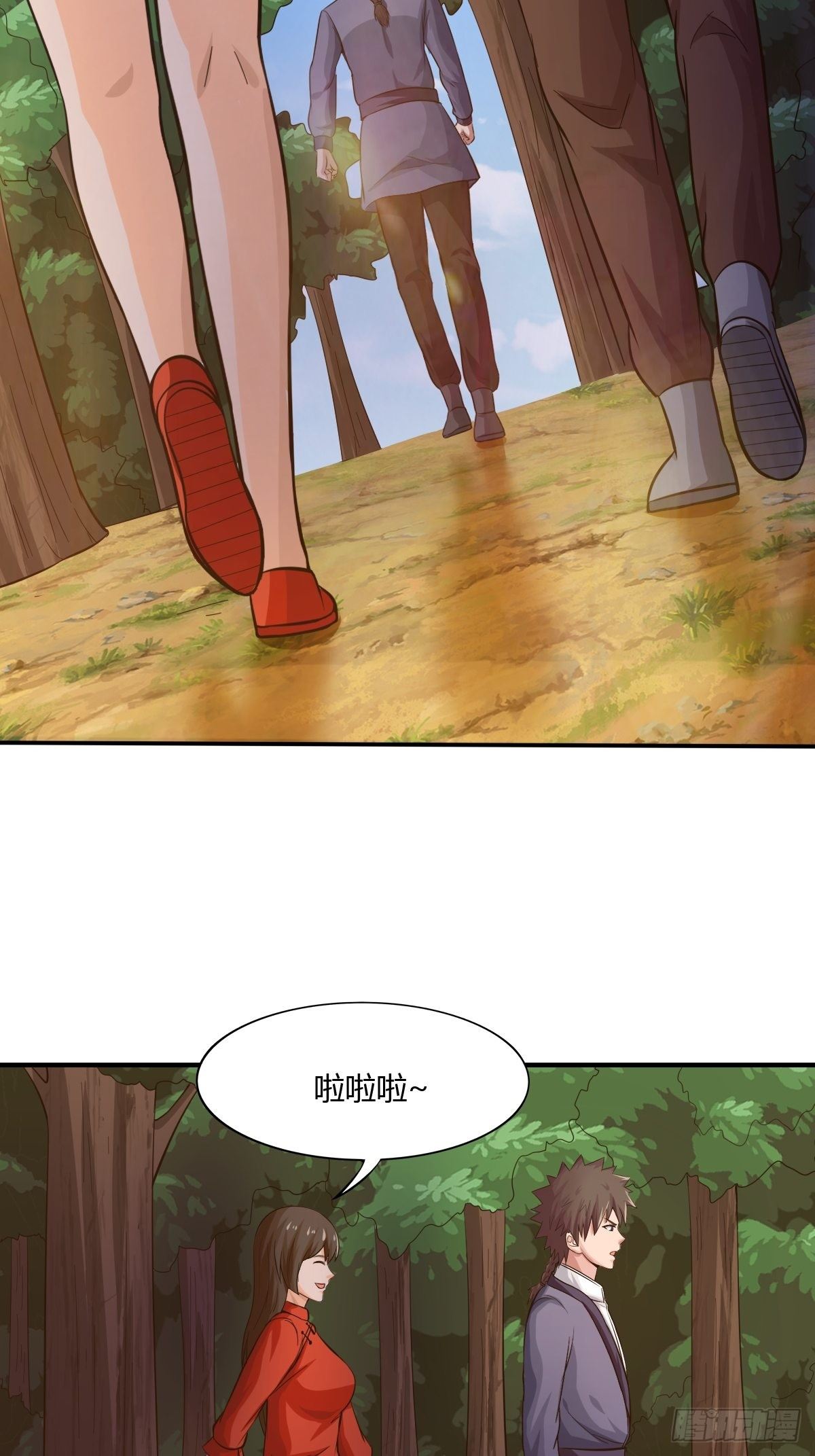 第81话：美人救英雄(1/2)-第82话