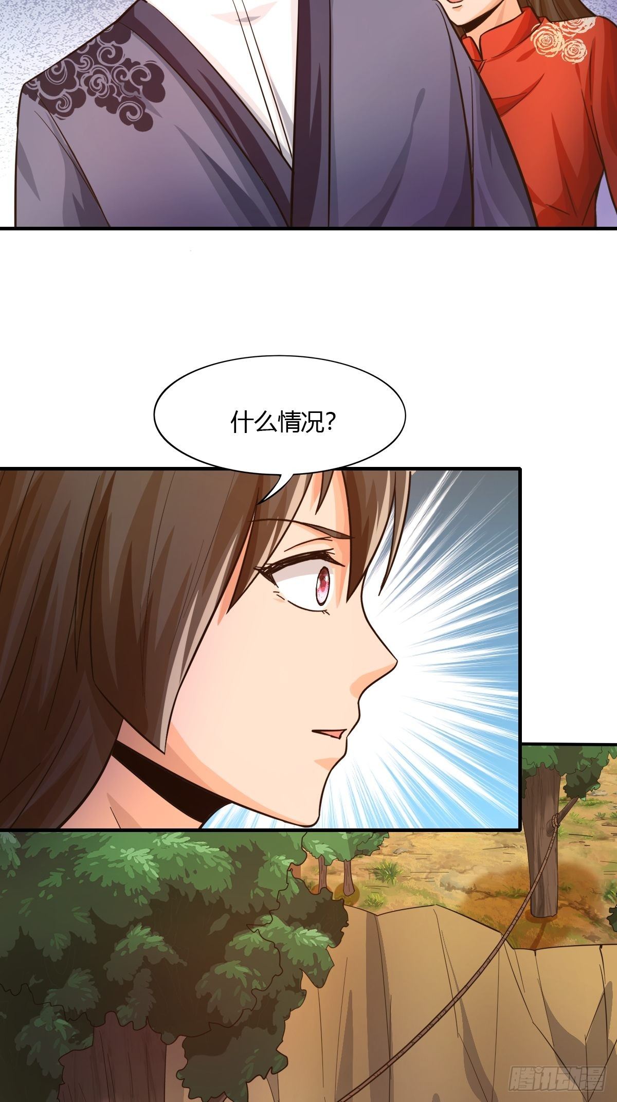 第81话：美人救英雄(1/2)-第82话